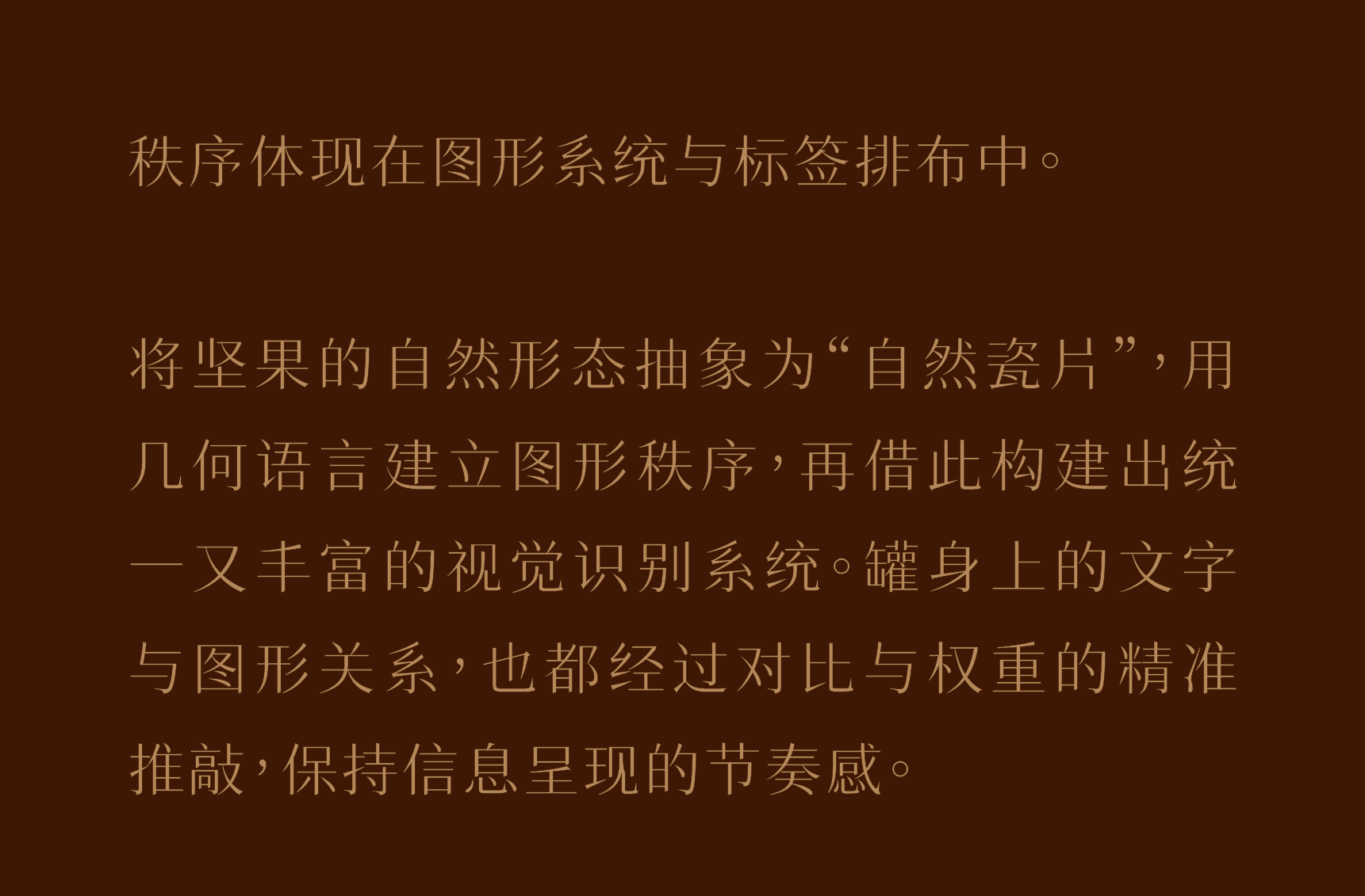 Brand design，packing design，Box design，Structural design，Dynamic design，3D rendering，E-commerce details page，VI system，