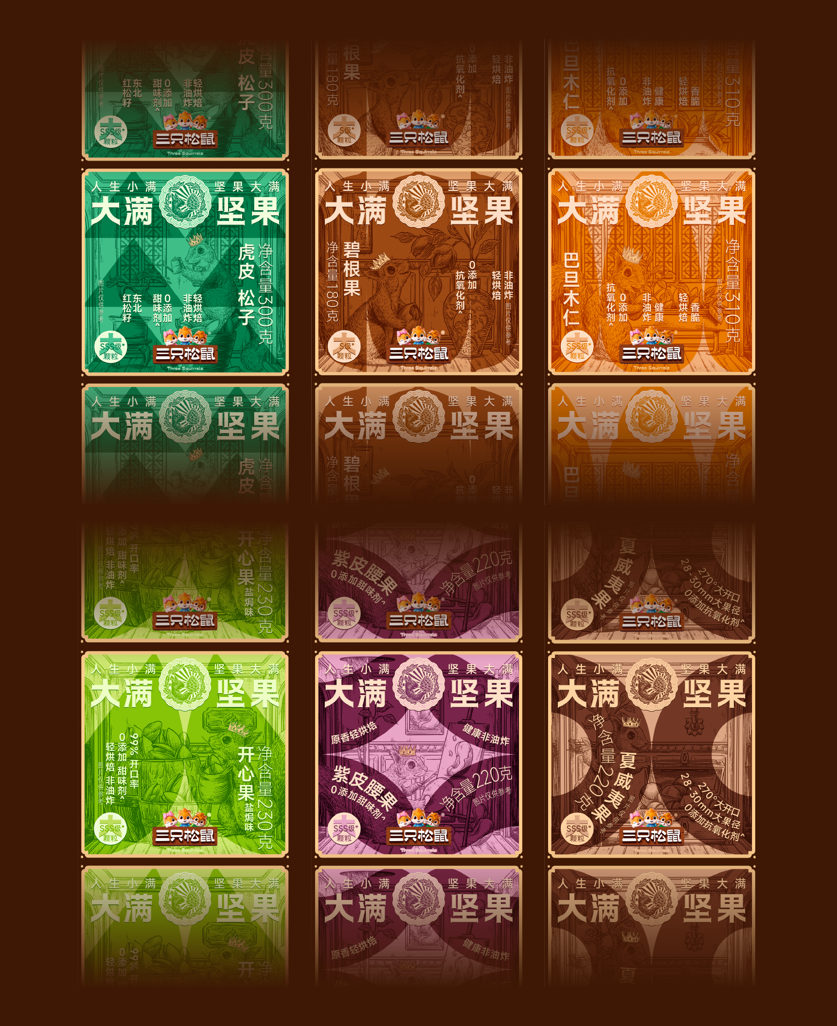 Brand design，packing design，Box design，Structural design，Dynamic design，3D rendering，E-commerce details page，VI system，