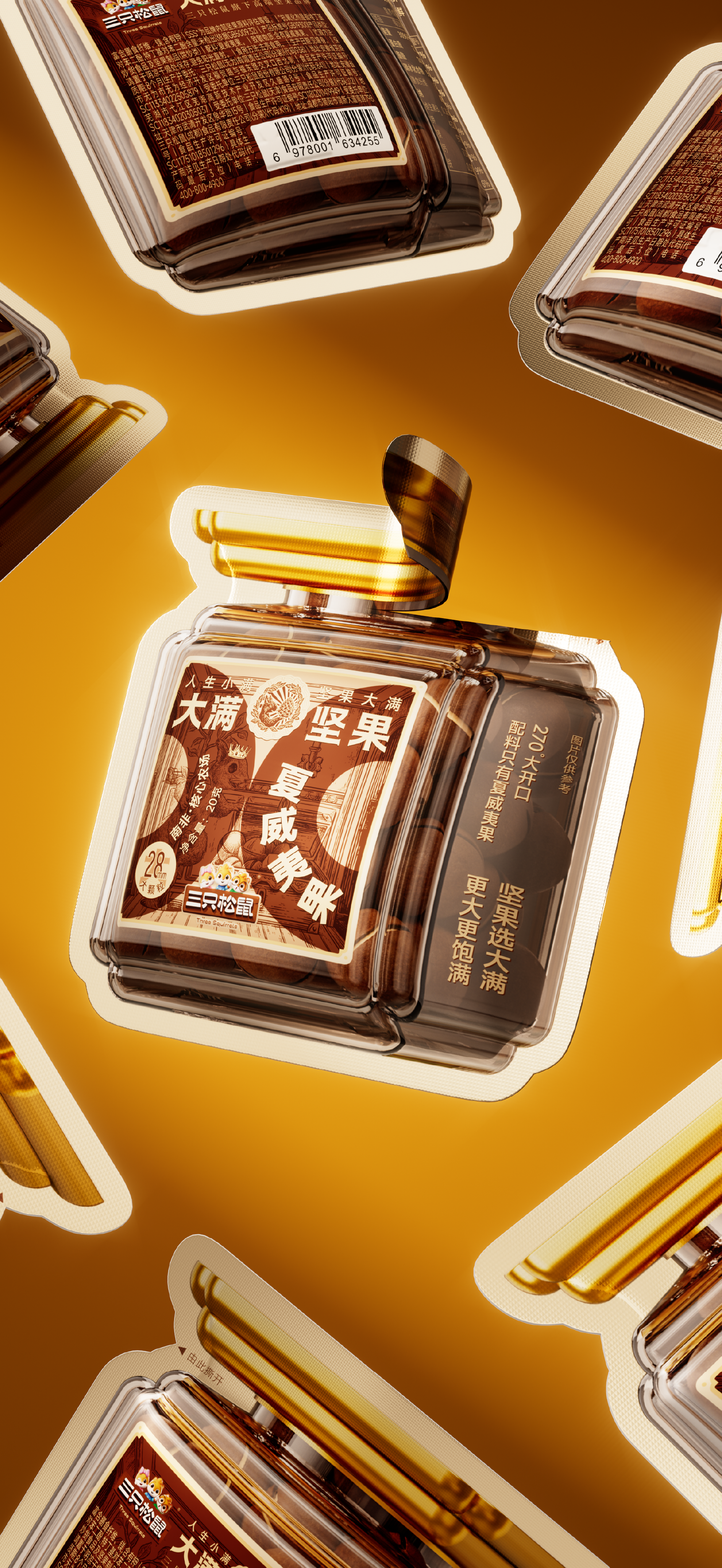 Brand design，packing design，Box design，Structural design，Dynamic design，3D rendering，E-commerce details page，VI system，