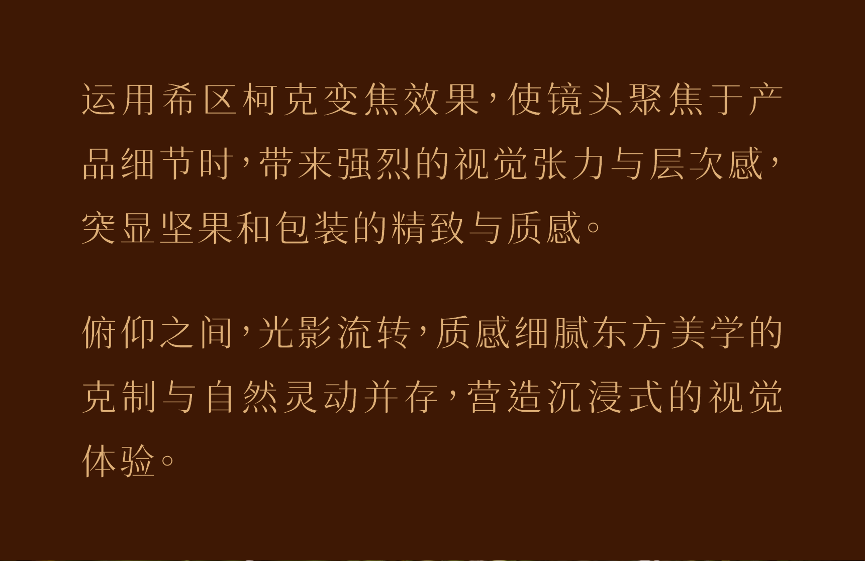 Brand design，packing design，Box design，Structural design，Dynamic design，3D rendering，E-commerce details page，VI system，