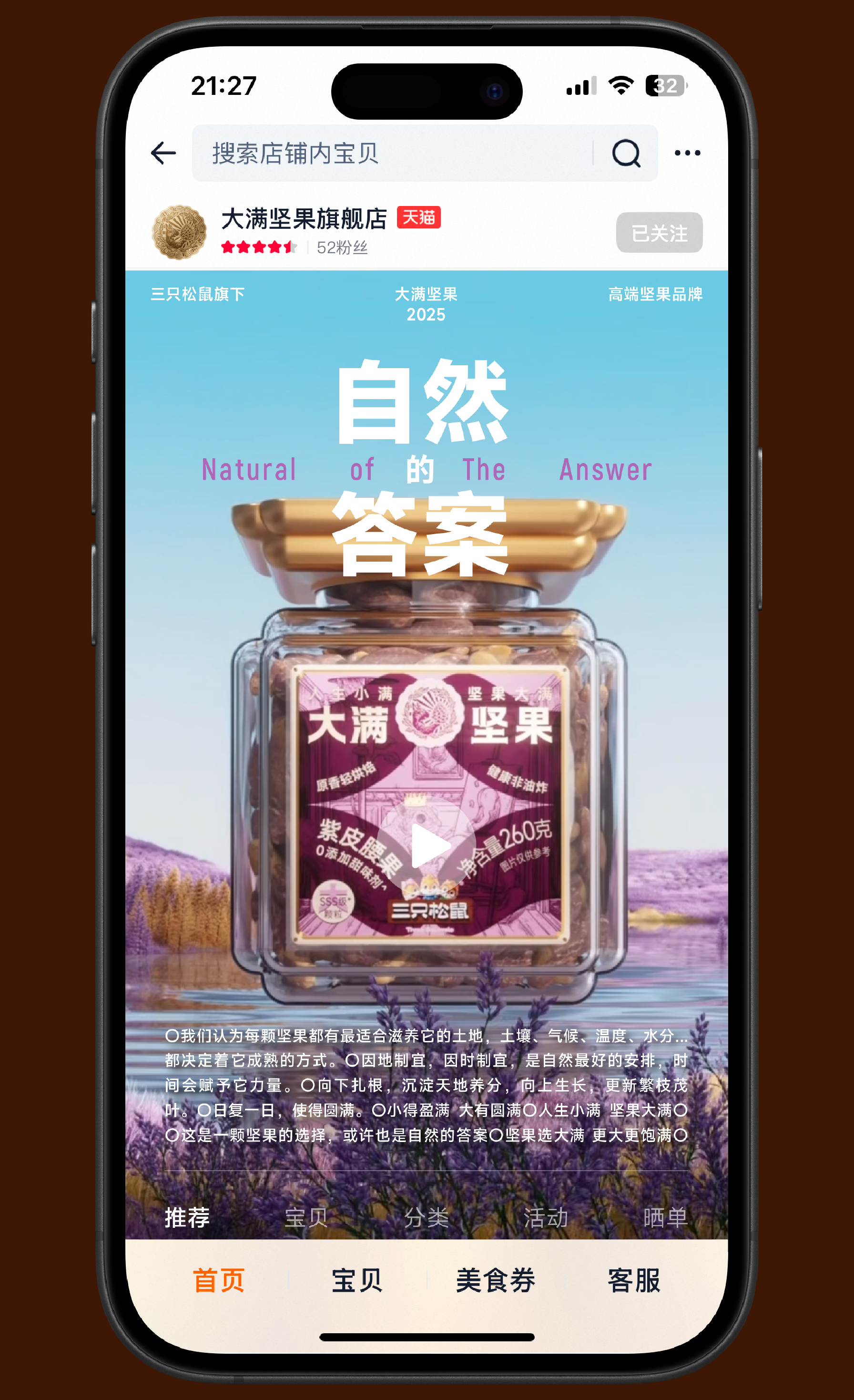 Brand design，packing design，Box design，Structural design，Dynamic design，3D rendering，E-commerce details page，VI system，