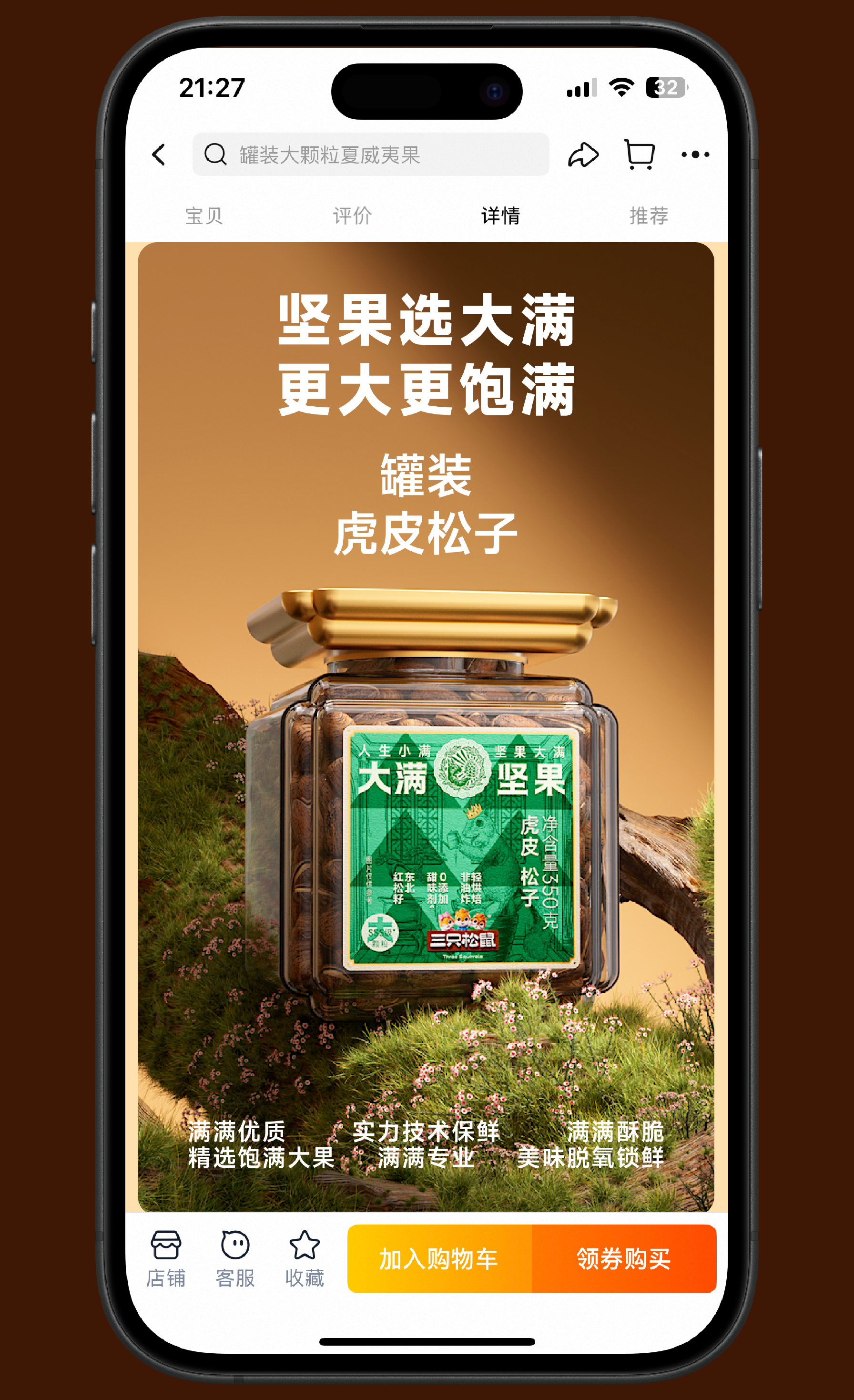 Brand design，packing design，Box design，Structural design，Dynamic design，3D rendering，E-commerce details page，VI system，