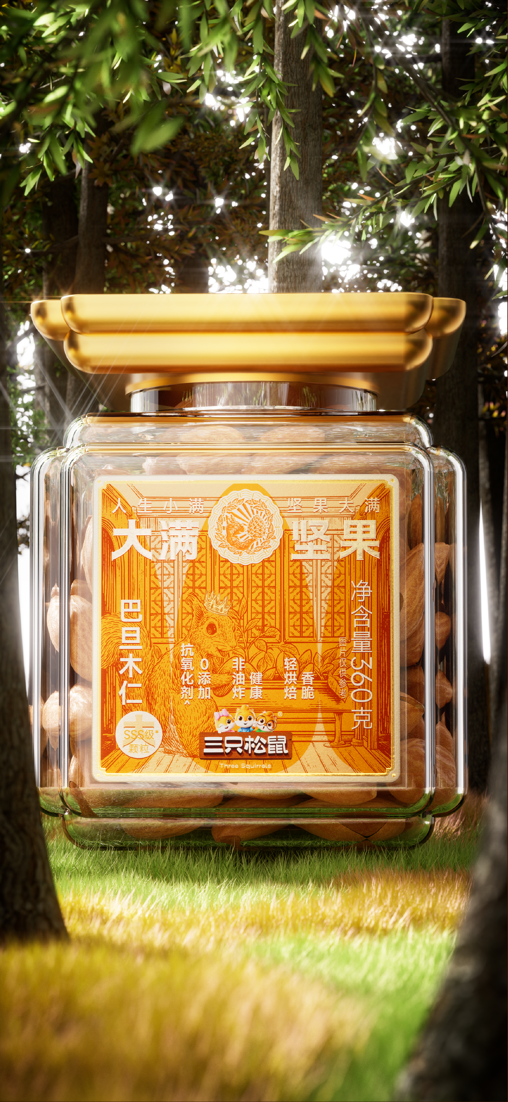 Brand design，packing design，Box design，Structural design，Dynamic design，3D rendering，E-commerce details page，VI system，