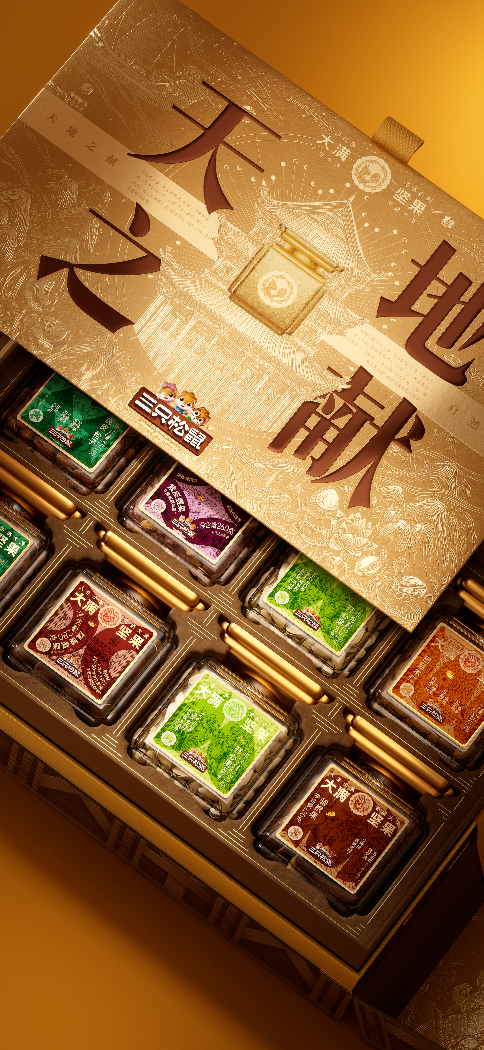 Brand design，packing design，Box design，Structural design，Dynamic design，3D rendering，E-commerce details page，VI system，