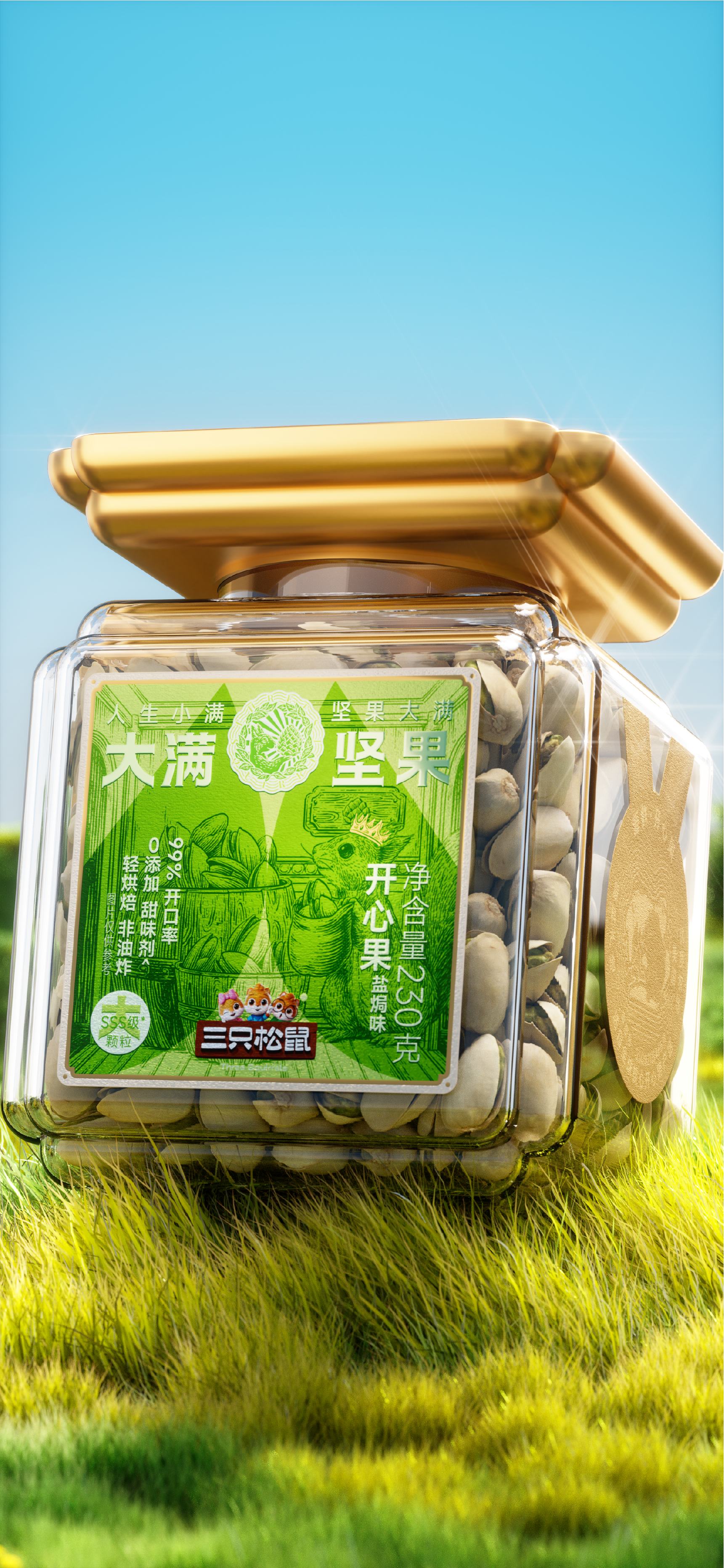 Brand design，packing design，Box design，Structural design，Dynamic design，3D rendering，E-commerce details page，VI system，