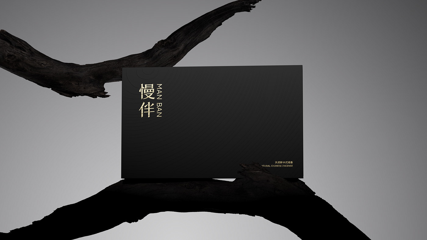 Slow Companion (ManBan)| Natural Chinese Line Fragrance，