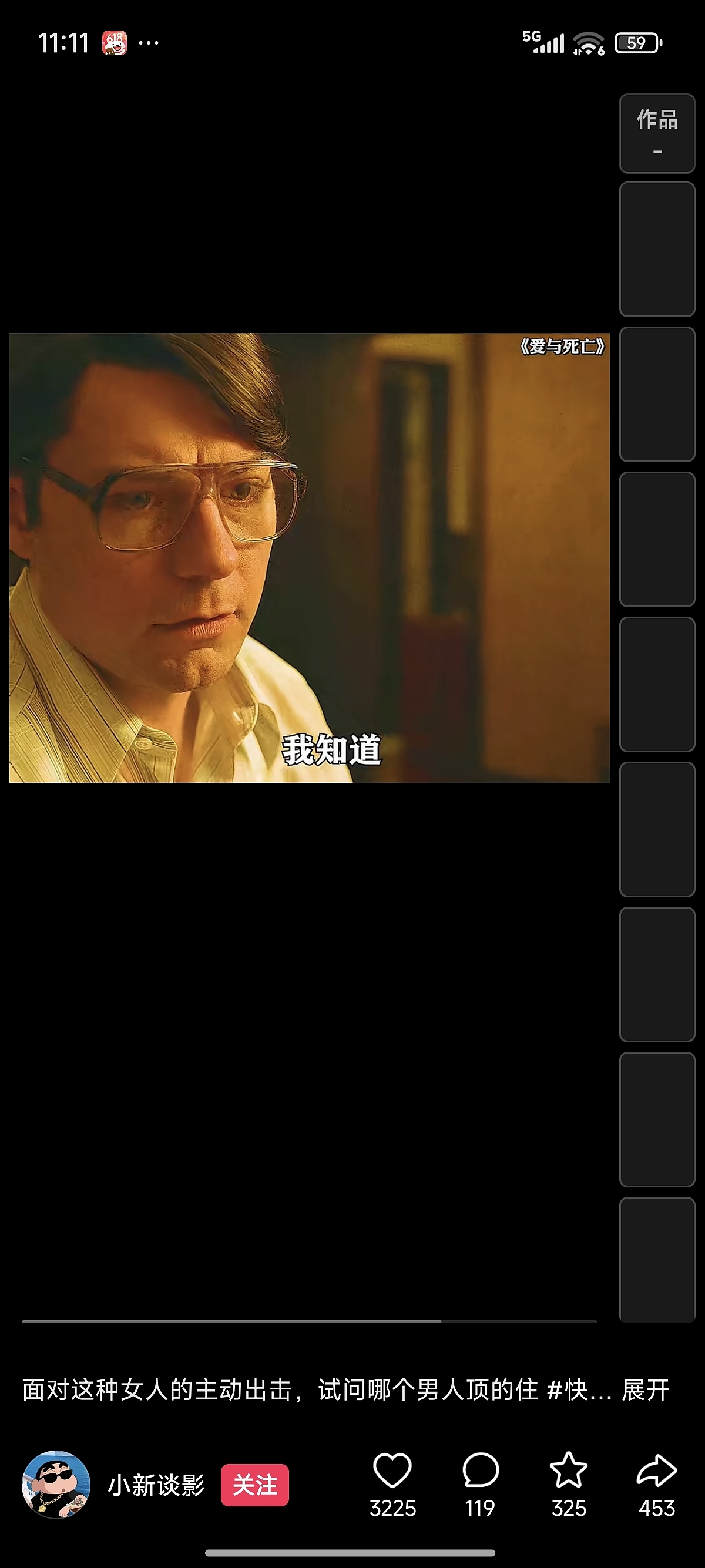 movie touching，