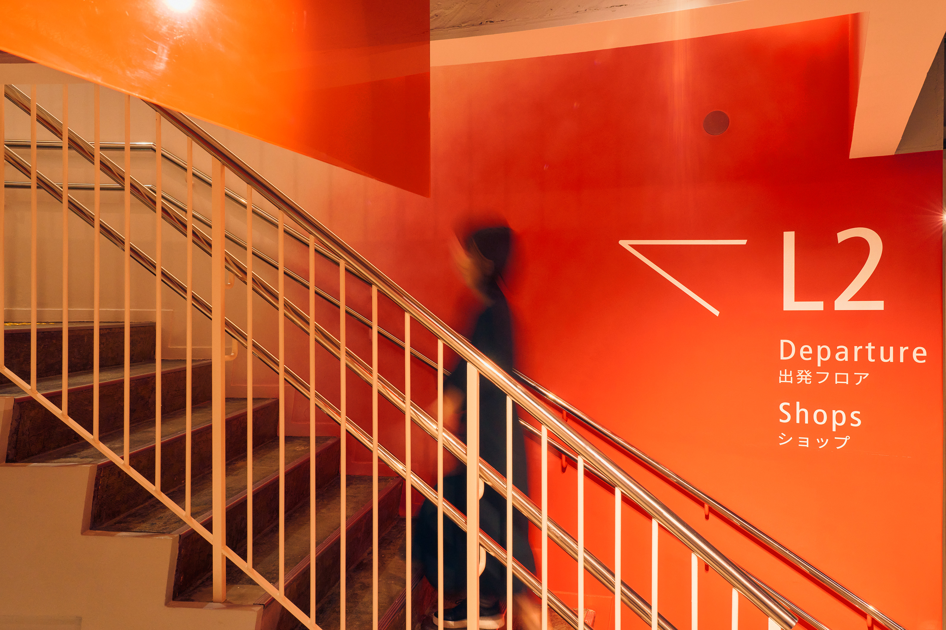 Golden Reed Industrial Design Award，Nomination Award，Communication Design Class，Product Group，