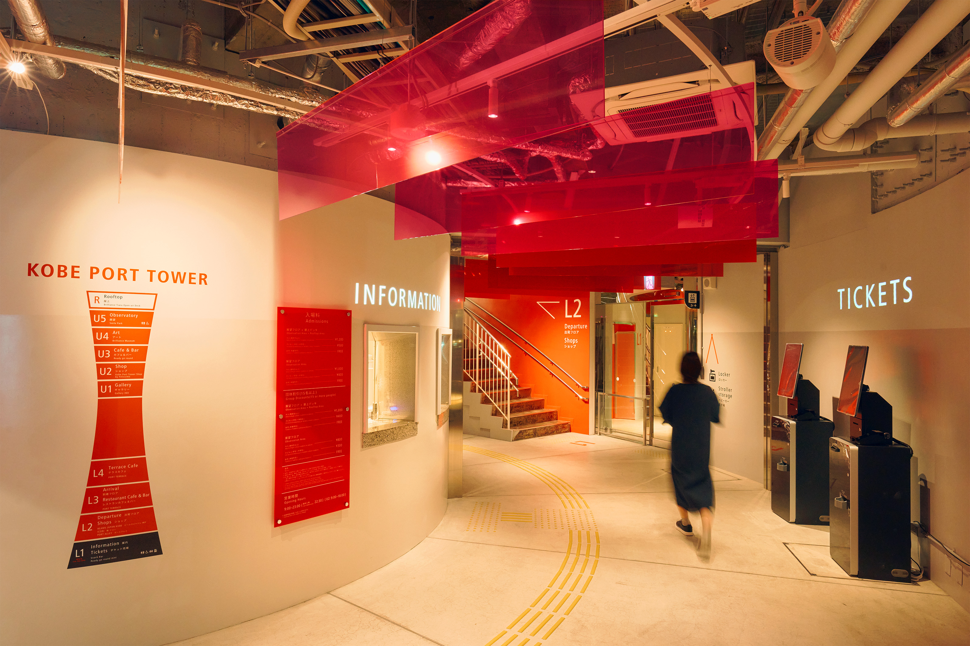 Golden Reed Industrial Design Award，Nomination Award，Communication Design Class，Product Group，