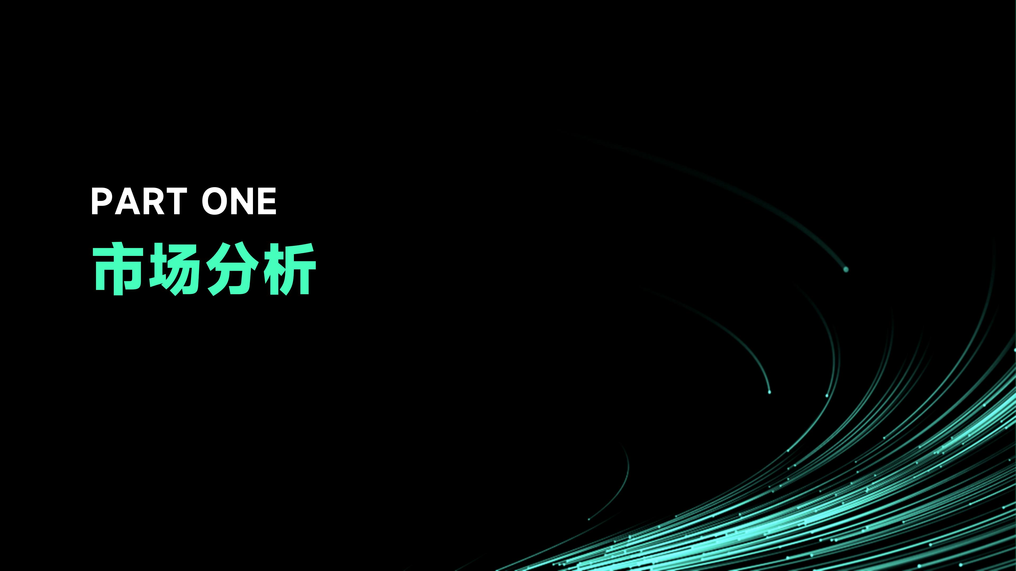 Aromatherapy machine，vehicle，