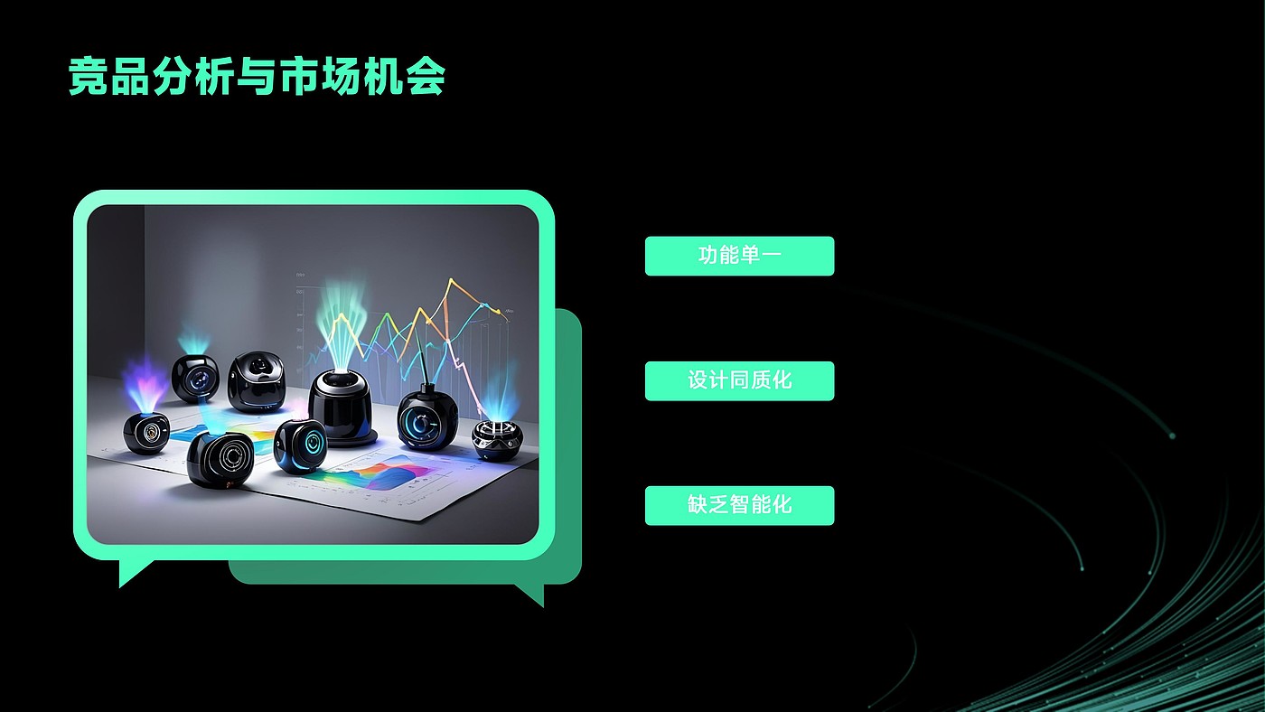 Aromatherapy machine，vehicle，