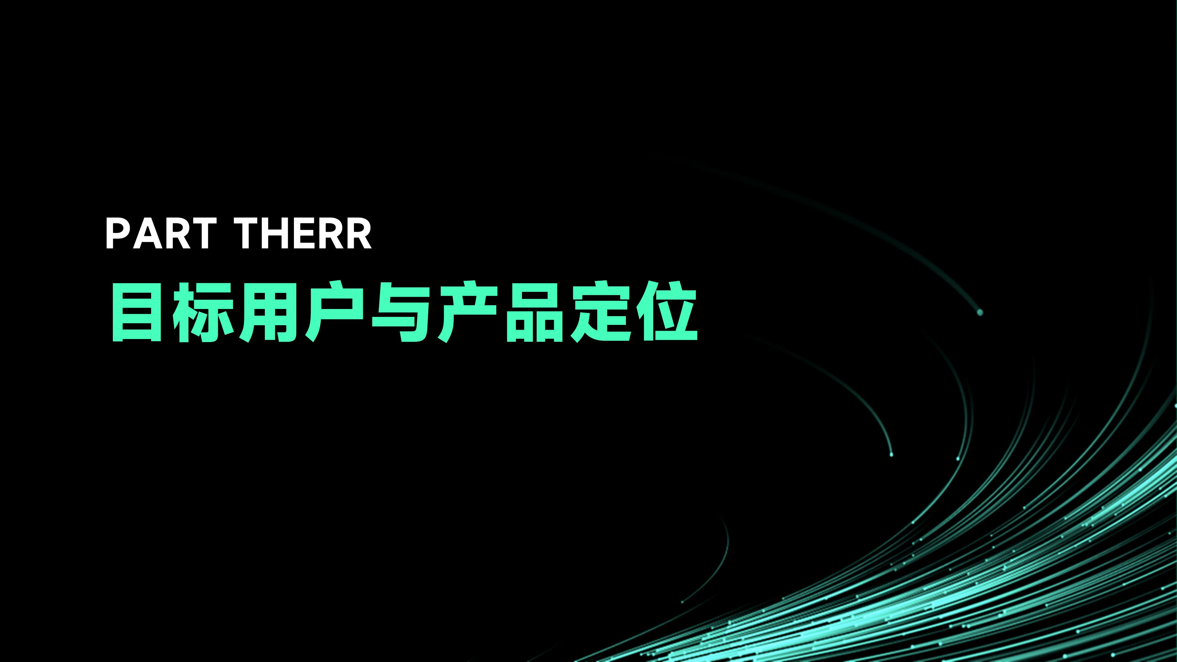 Aromatherapy machine，vehicle，