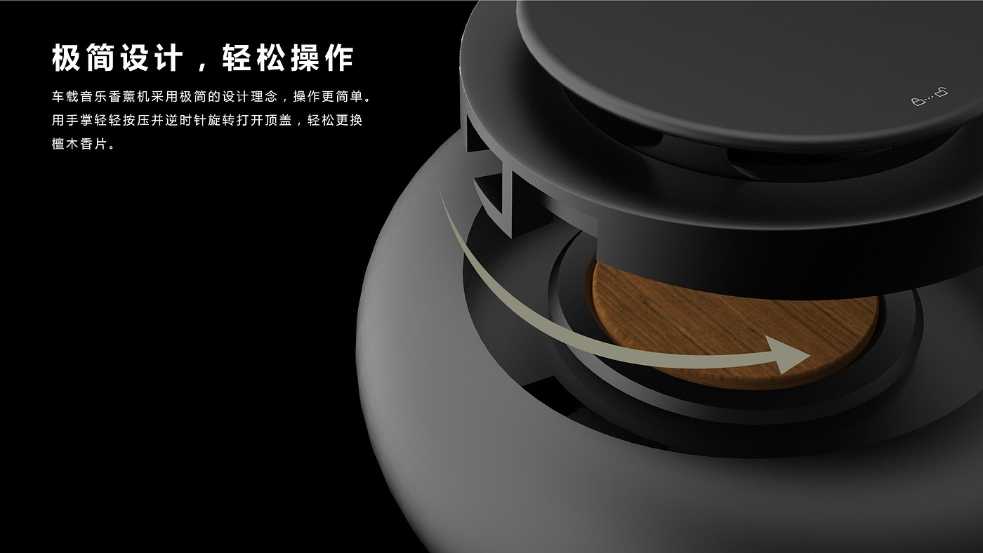 Aromatherapy machine，vehicle，