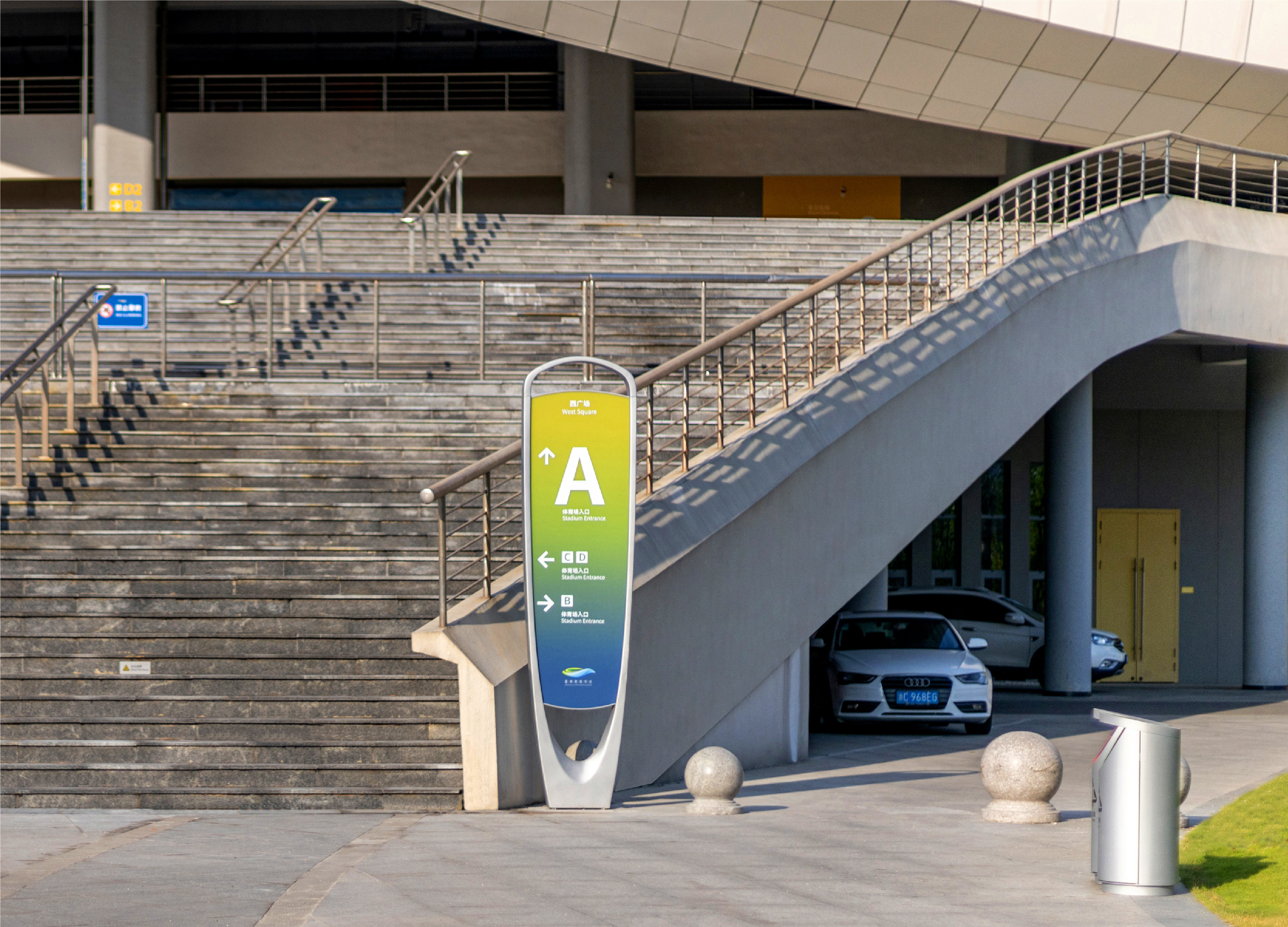 Golden Reed Industrial Design Award，Nomination Award，Public facilities，Product Group，