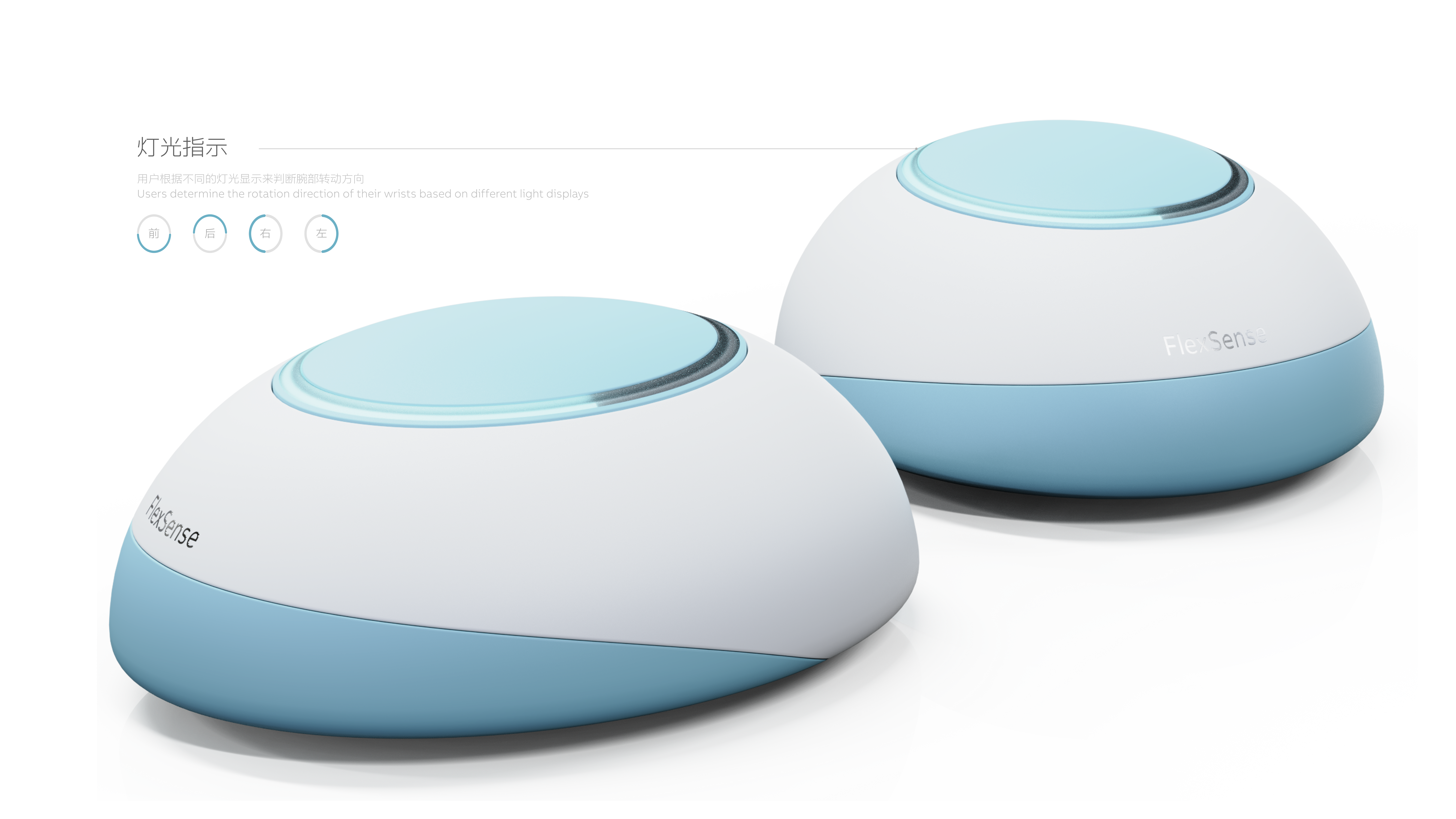 recovery，product design，healthy，Interaction design，children，