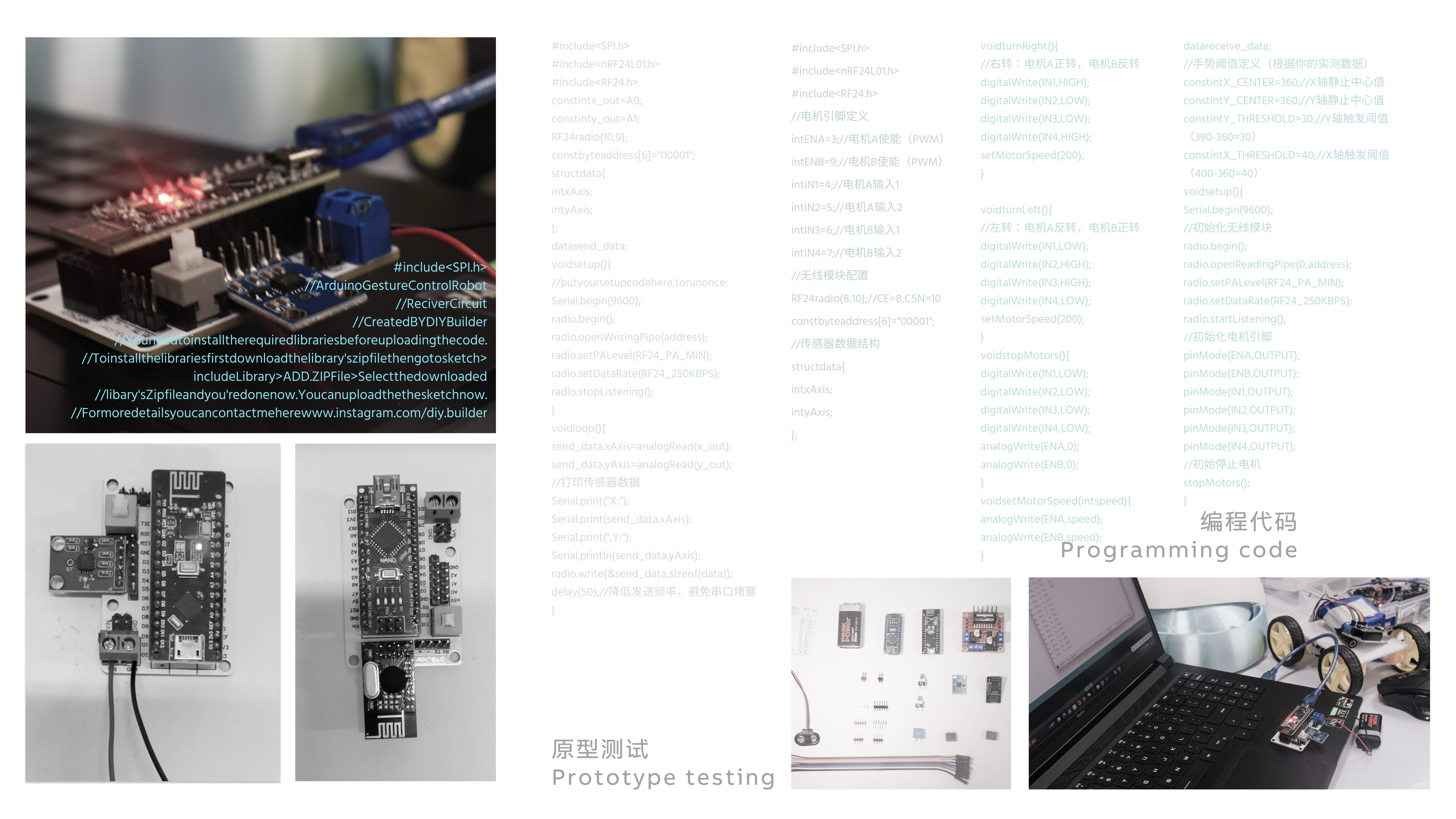 recovery，product design，healthy，Interaction design，children，