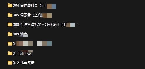 Design order/Small appliances/Industrial products，