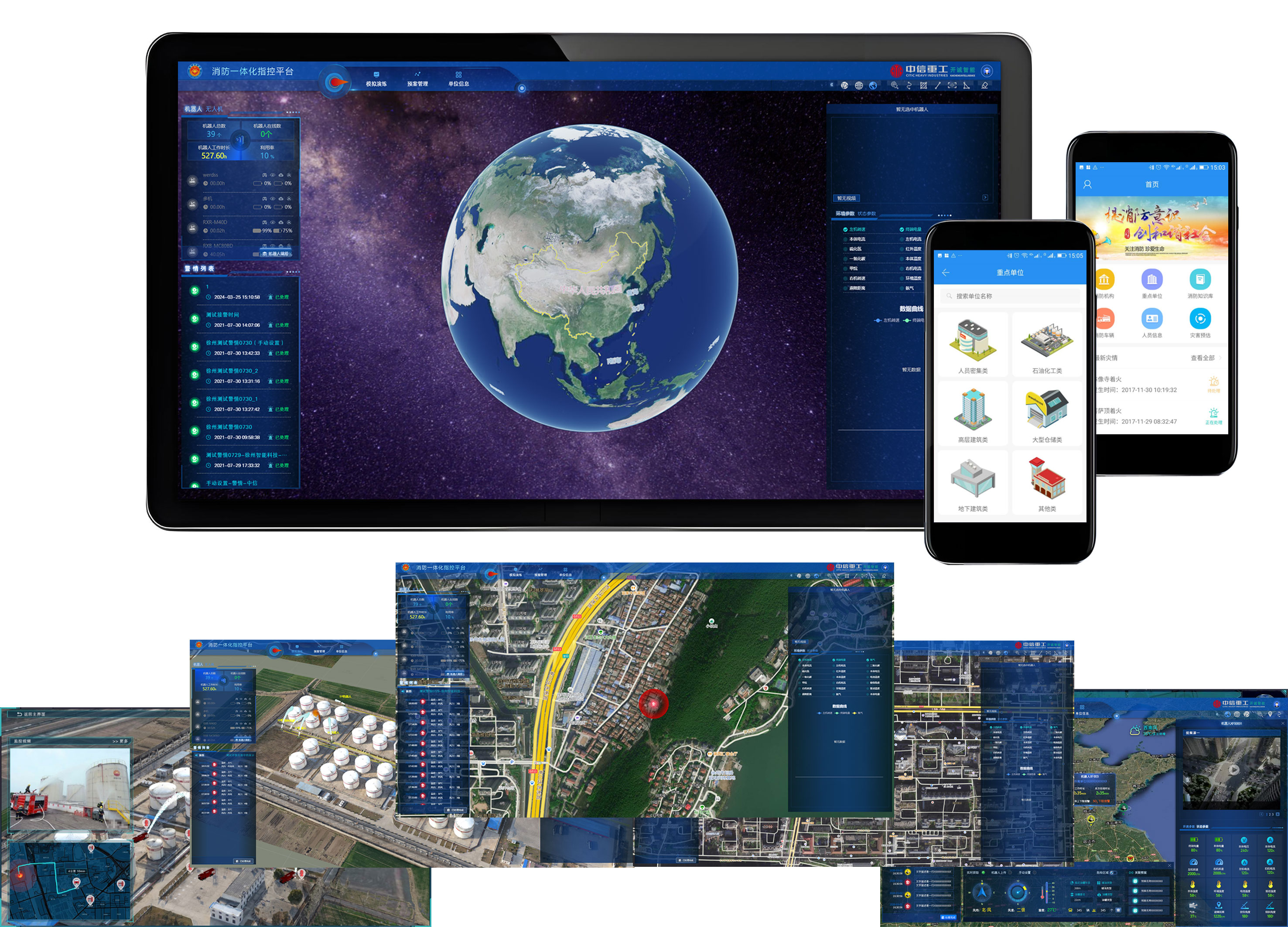 Golden Reed Industrial Design Award，Nomination Award，Digital Information Class，Product Group，