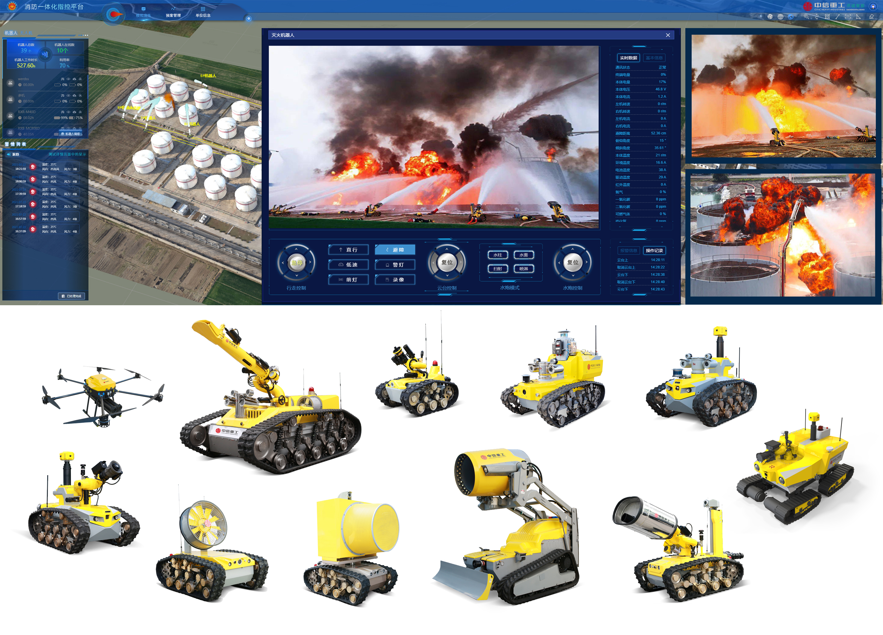 Golden Reed Industrial Design Award，Nomination Award，Digital Information Class，Product Group，