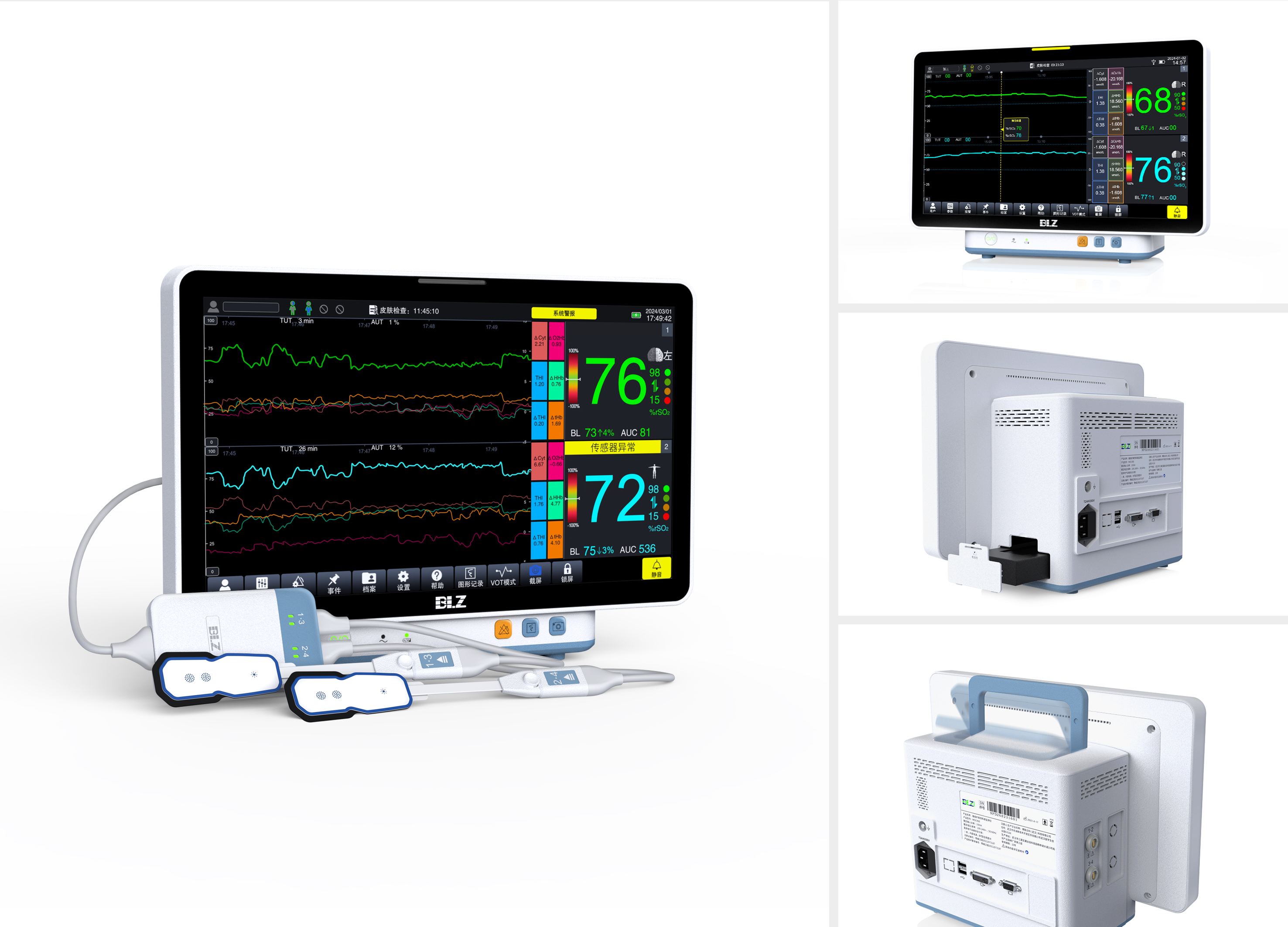 Golden Reed Industrial Design Award，Nomination Award，Industrial Equipment，Product Group，