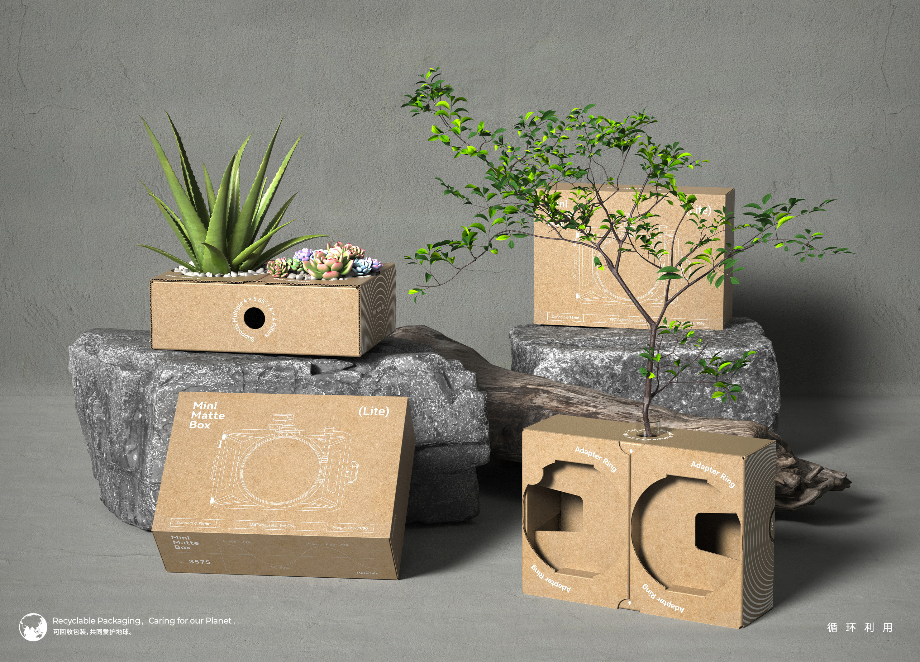 Golden Reed Industrial Design Award，Nomination Award，Communication Design Class，Product Group，
