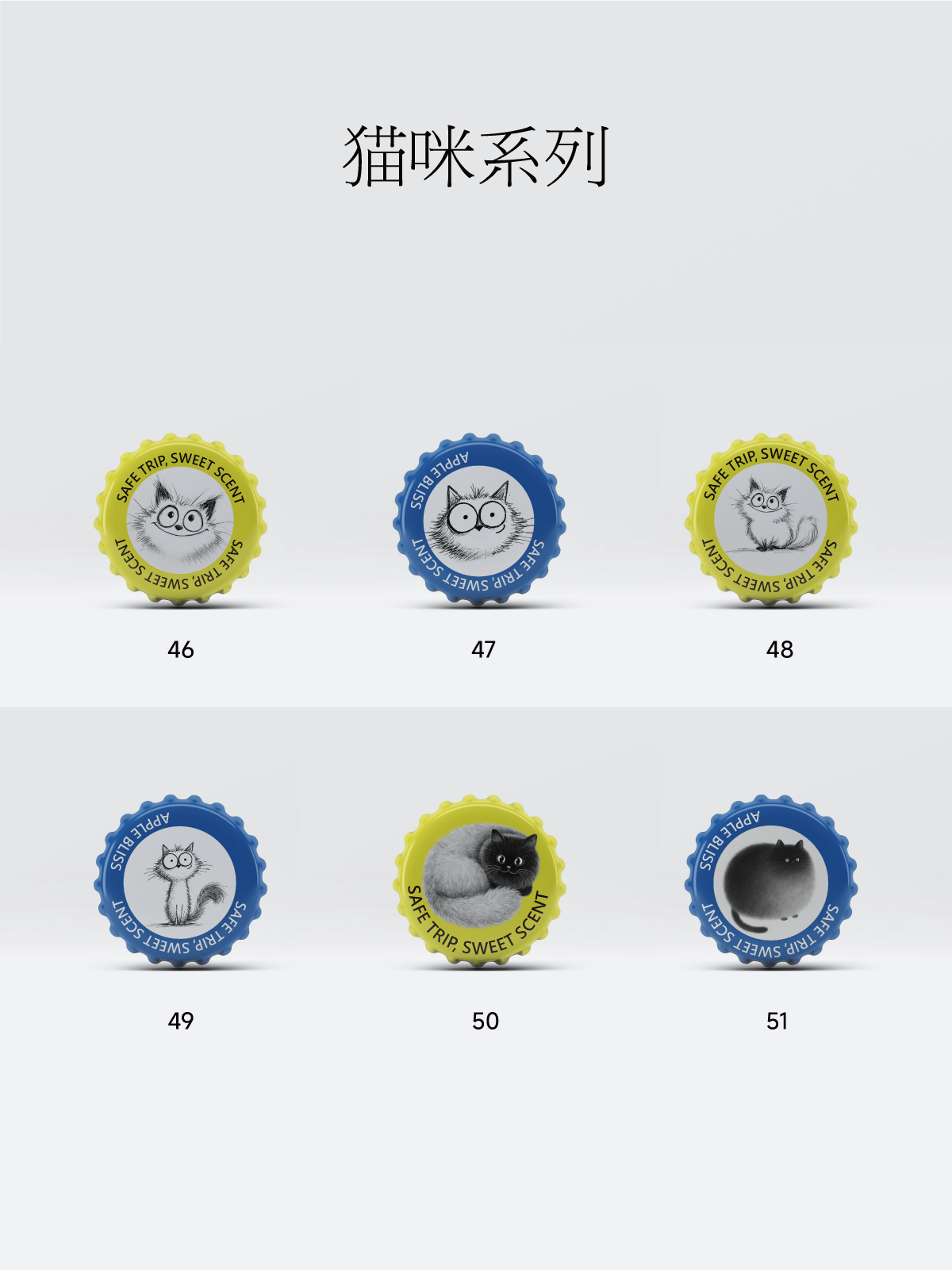 Beer Cover Car Aromatherapy，