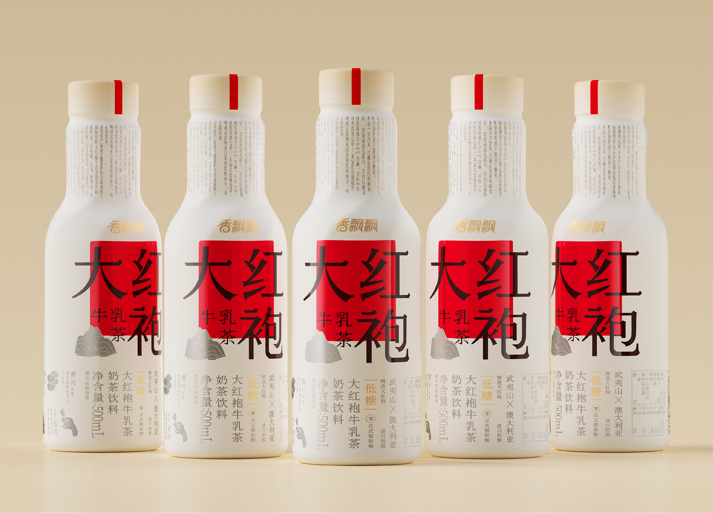 Golden Reed Industrial Design Award，Excellent Product Design Award，Communication Design Class，Product Group，