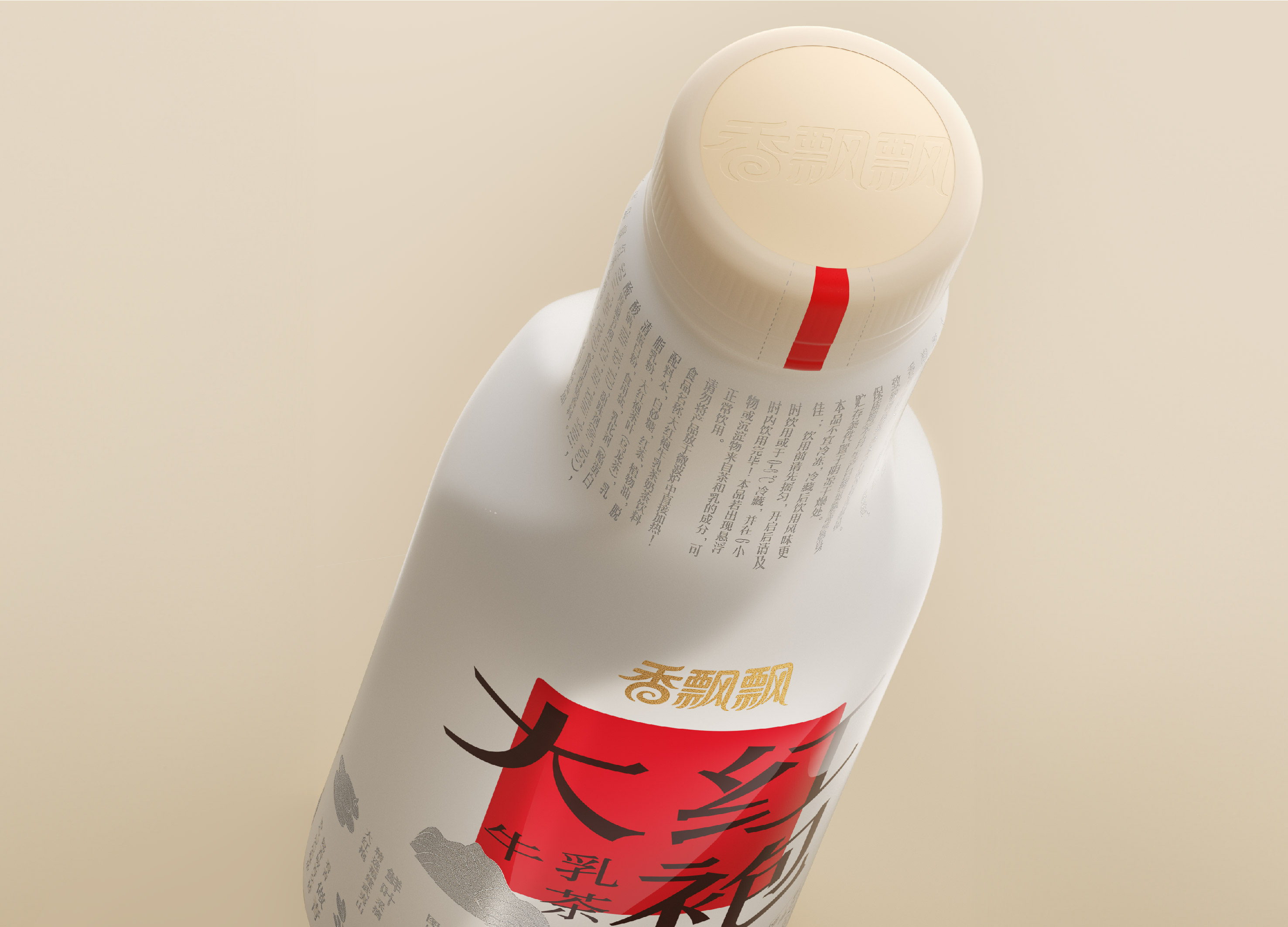 Golden Reed Industrial Design Award，Excellent Product Design Award，Communication Design Class，Product Group，