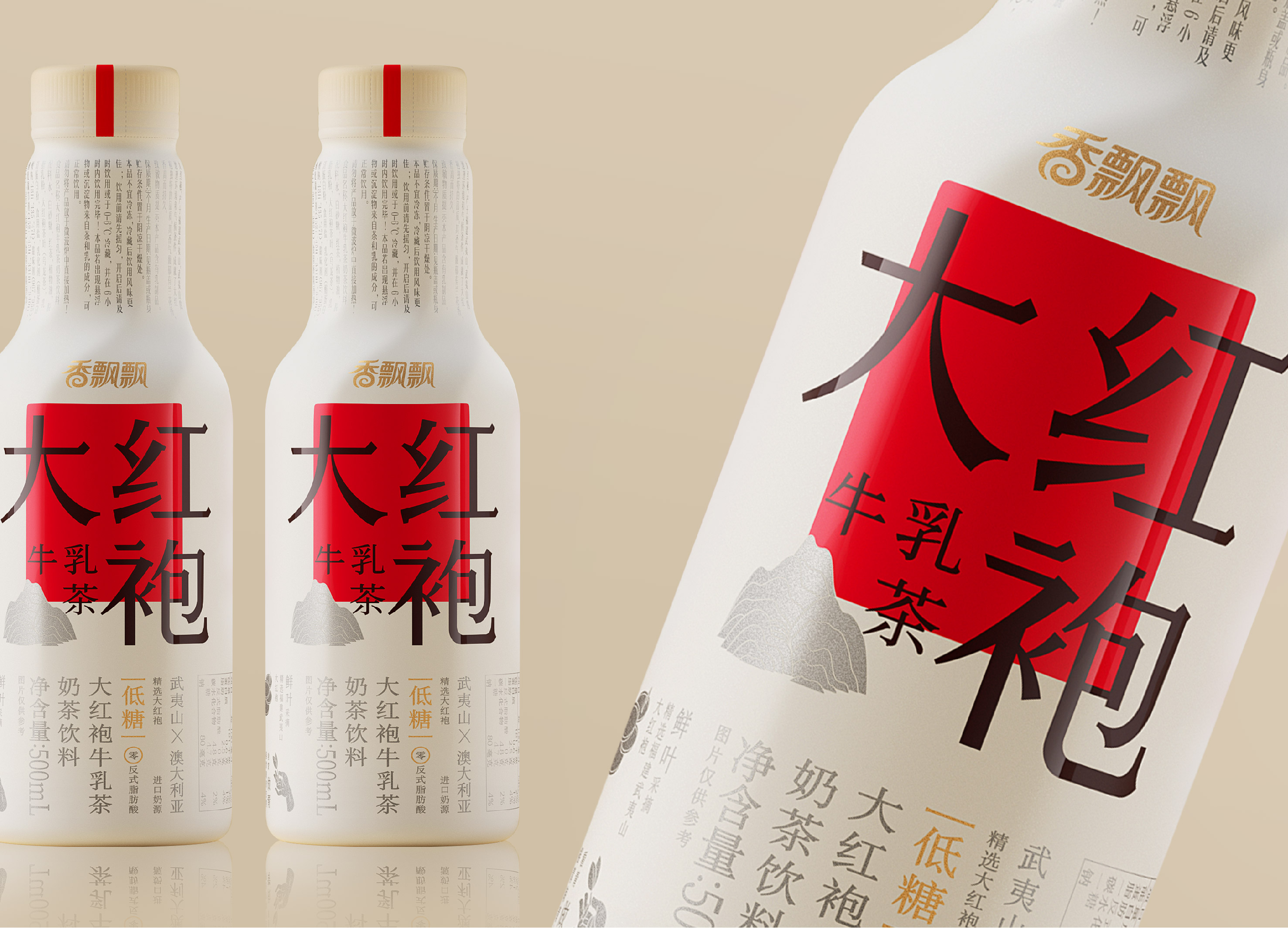 Golden Reed Industrial Design Award，Excellent Product Design Award，Communication Design Class，Product Group，