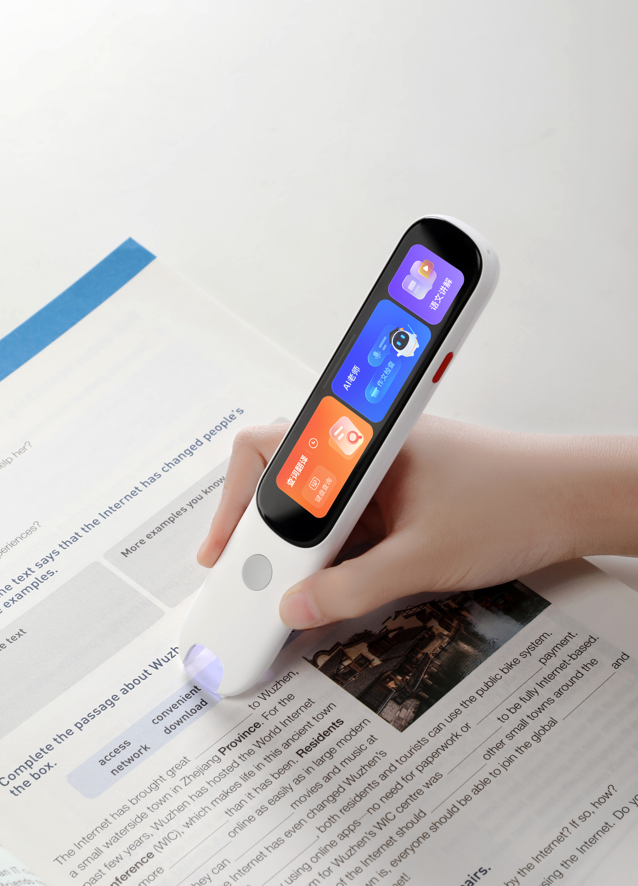 Golden Reed Industrial Design Award，Excellent Product Design Award，Digital Information Class，Product Group，