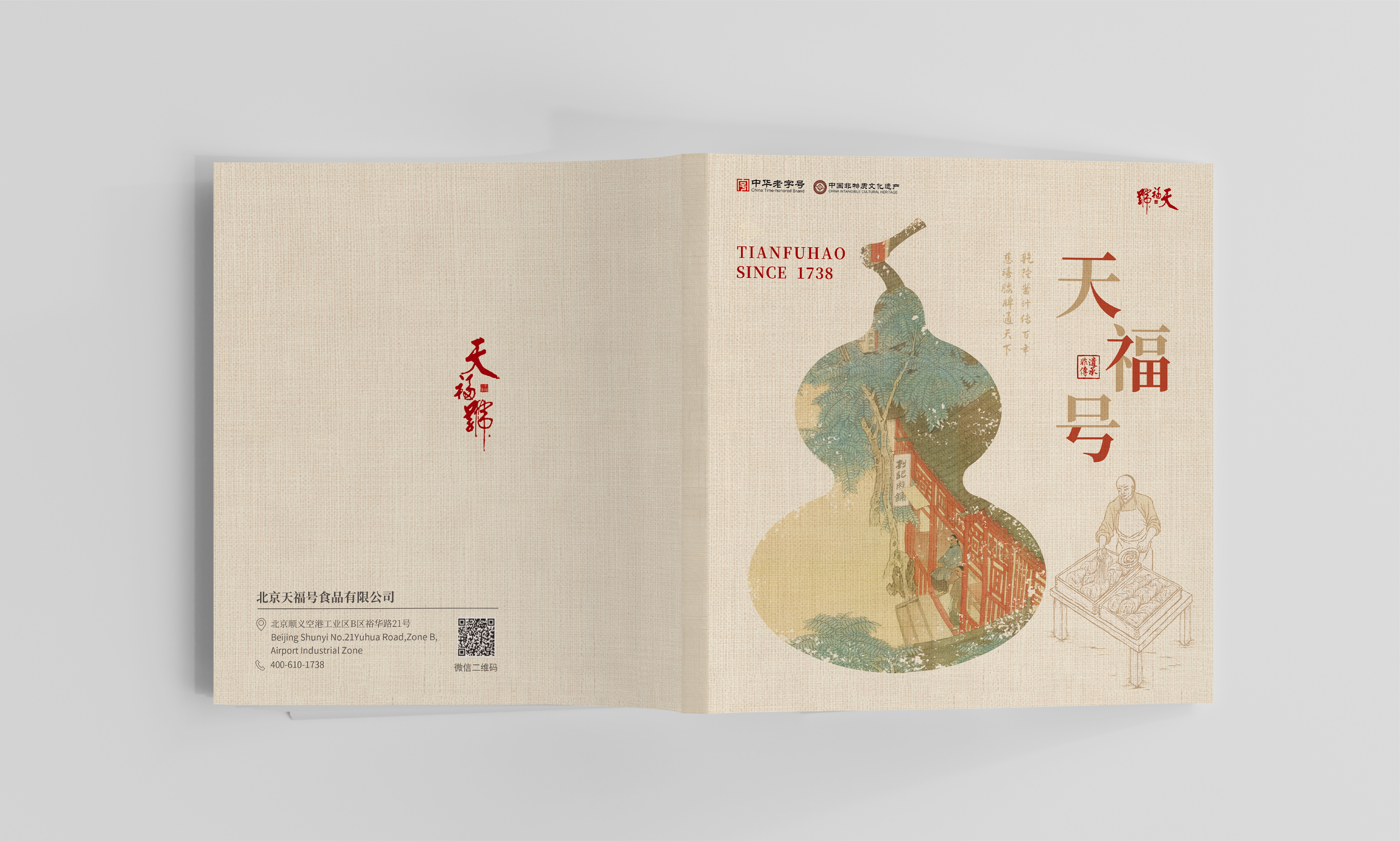 Brand Album，Brand Brochure，Brochure Design ，Brochure design，