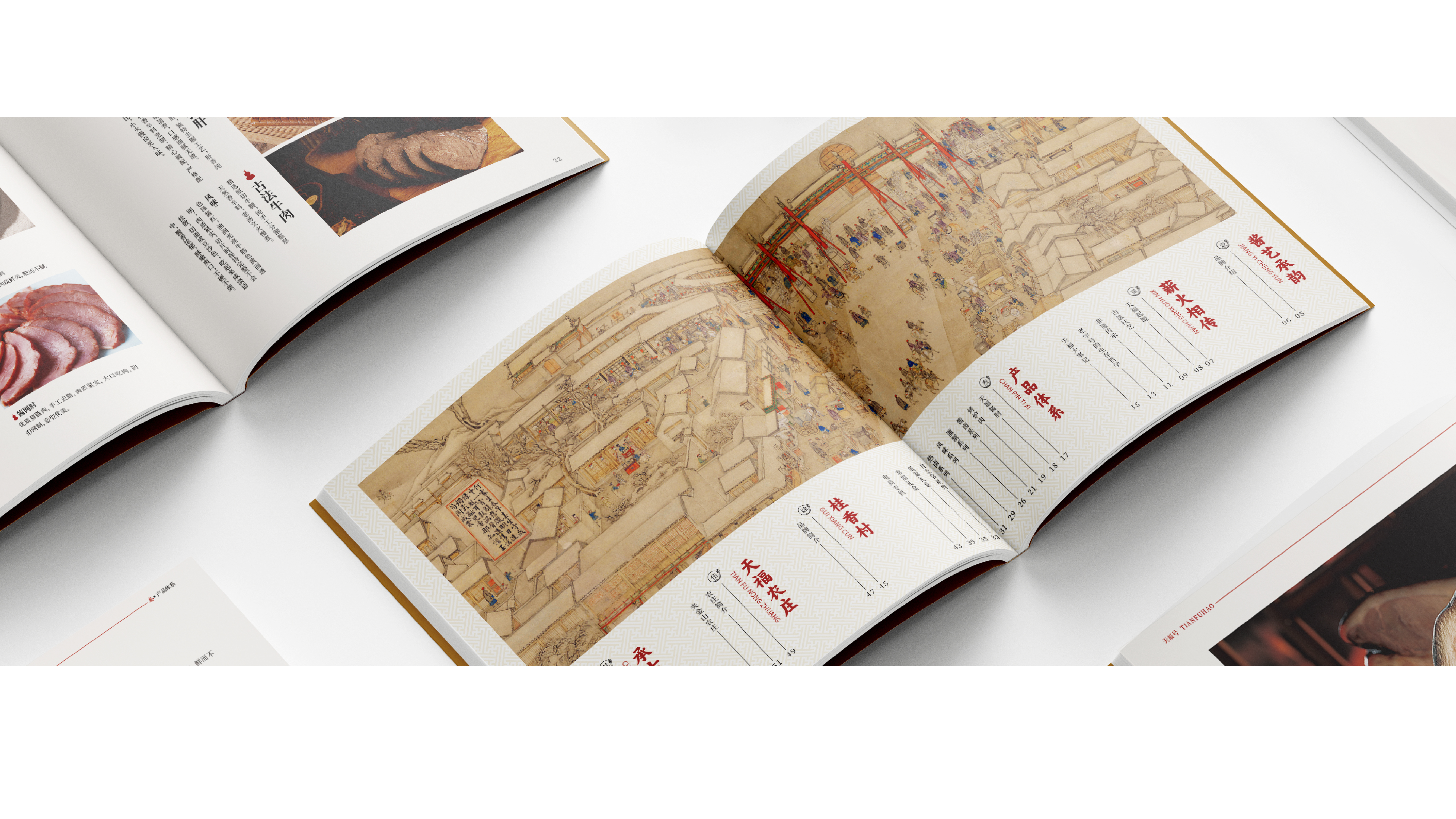 Brand Album，Brand Brochure，Brochure Design ，Brochure design，