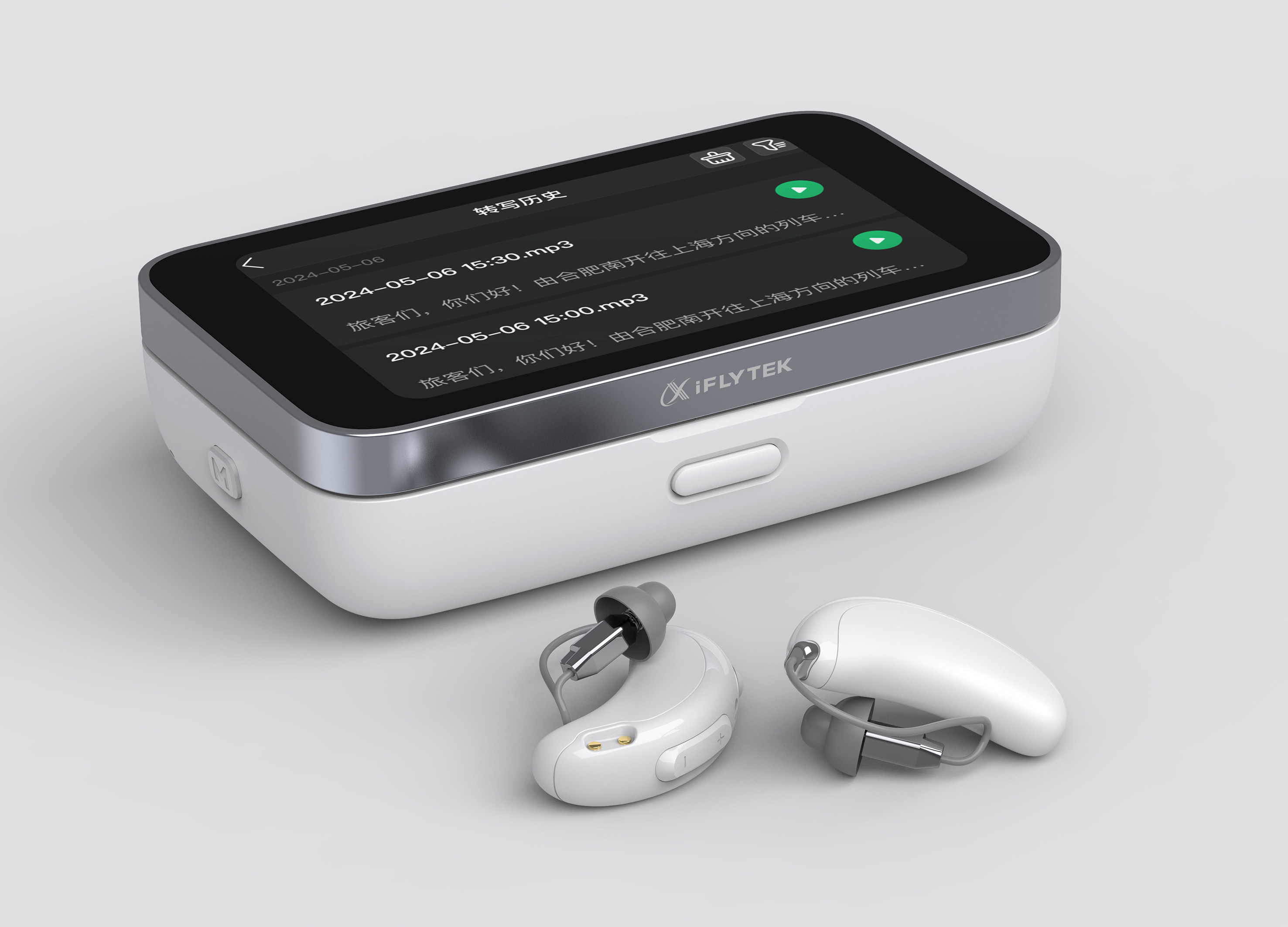 Golden Reed Industrial Design Award，Excellent Product Design Award，Biomedical，Product Group，