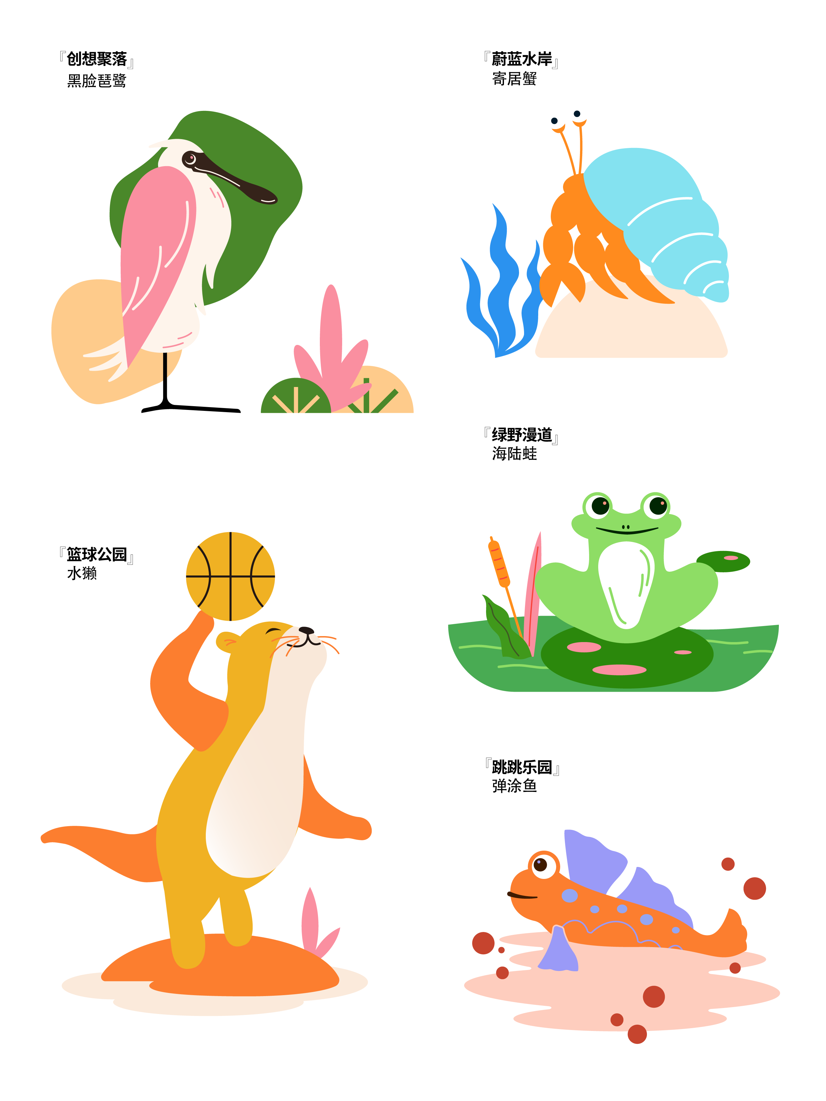 Golden Reed Industrial Design Award，Excellent Product Design Award，Public facilities，Product Group，