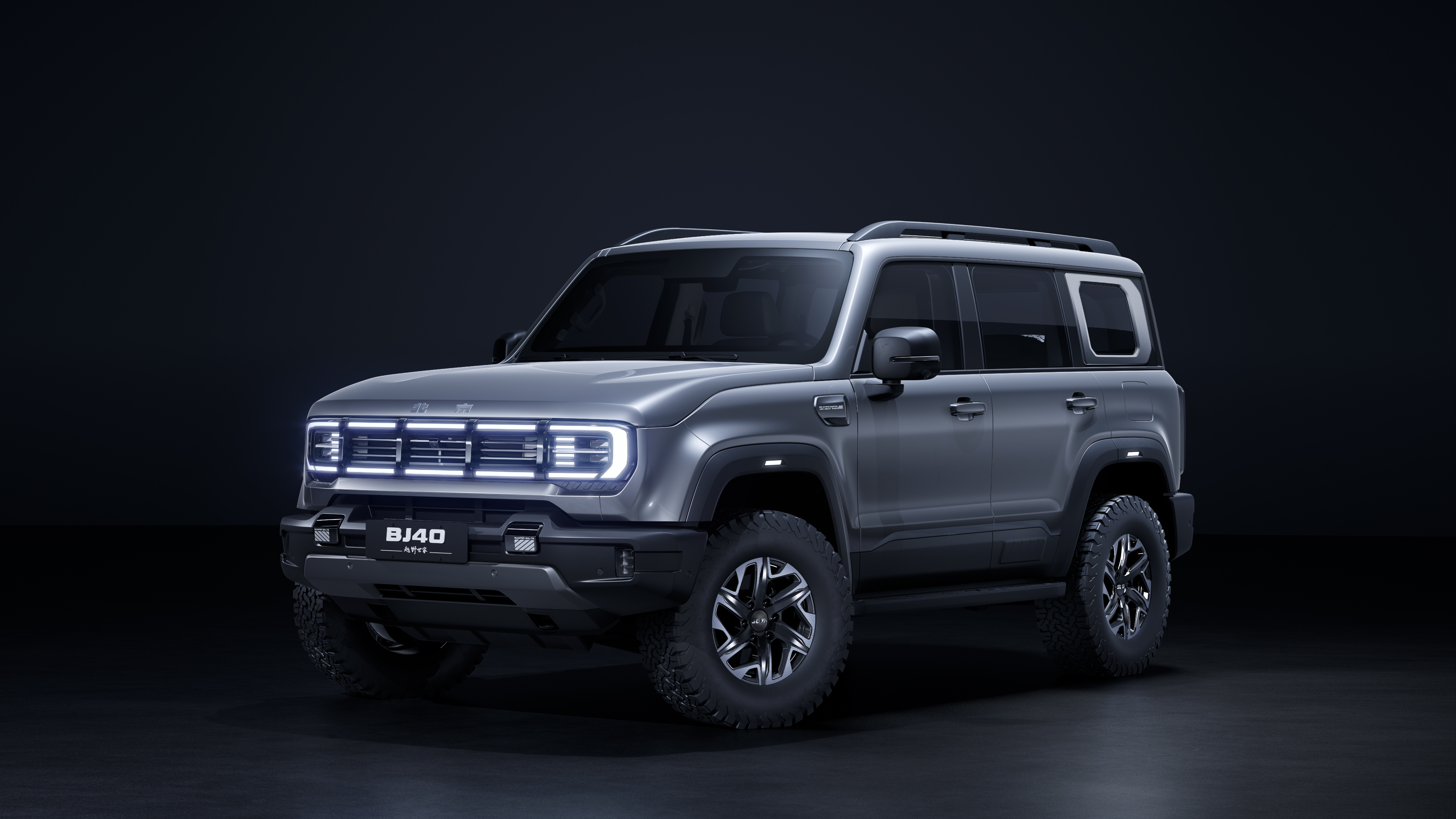 Golden Reed Industrial Design Award，Excellent Product Design Award，Vehicle Class，Product Group，