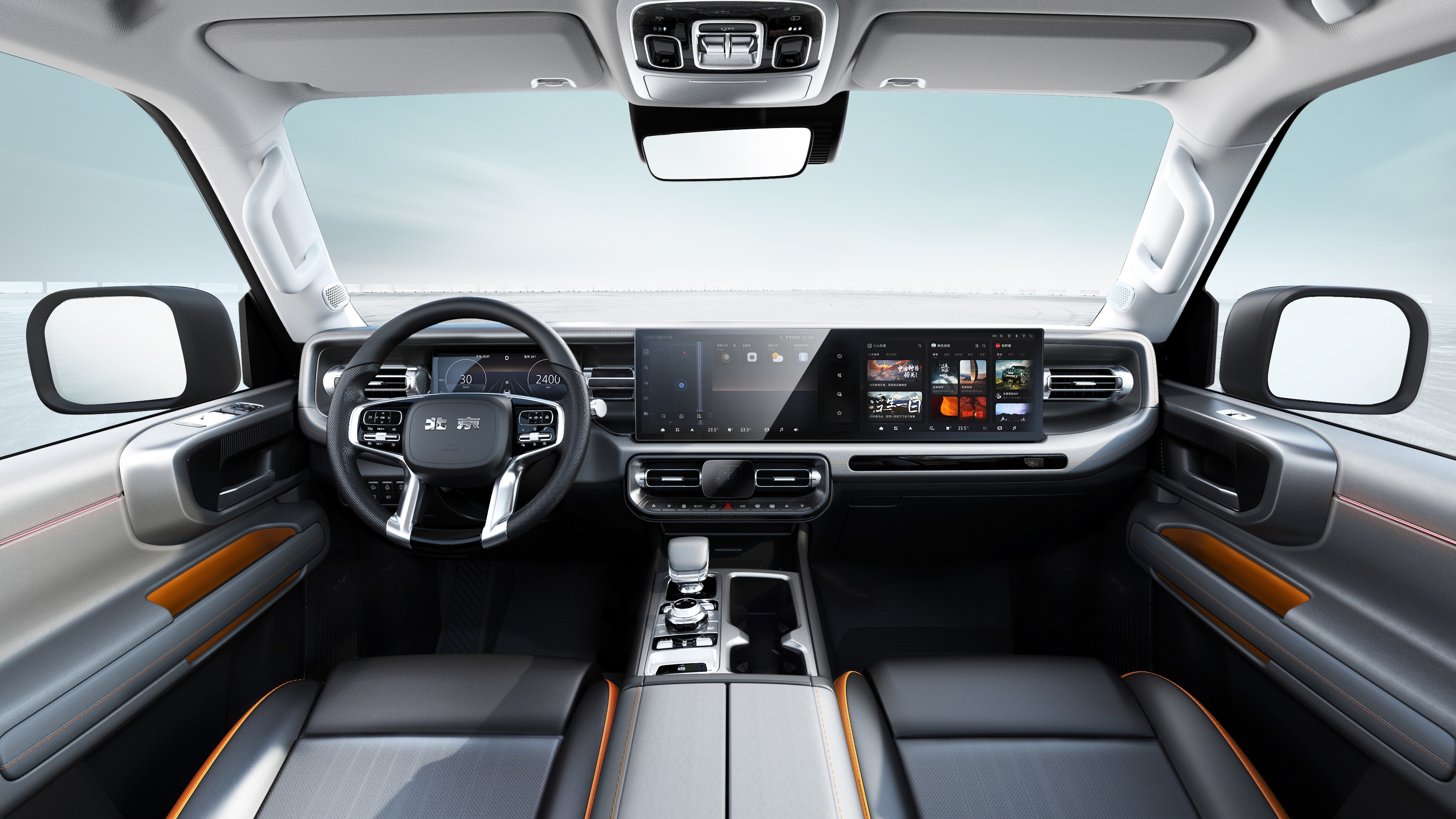 Golden Reed Industrial Design Award，Excellent Product Design Award，Vehicle Class，Product Group，