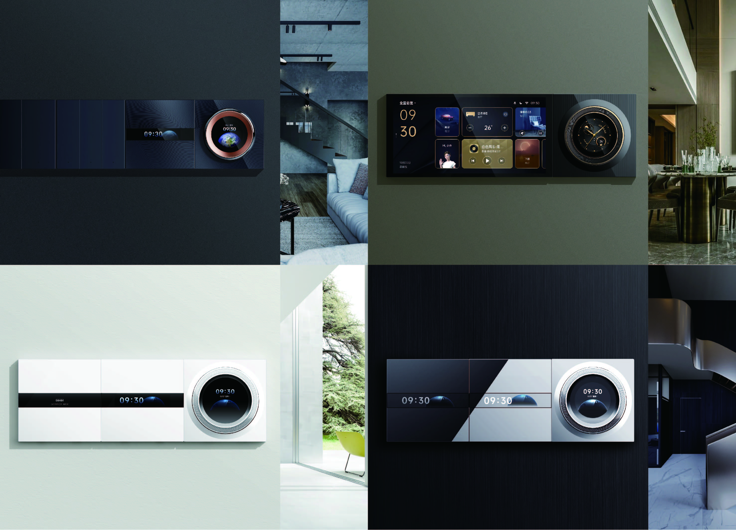 Golden Reed Industrial Design Award，Excellent Product Design Award，Future Scene Class，Product Group，