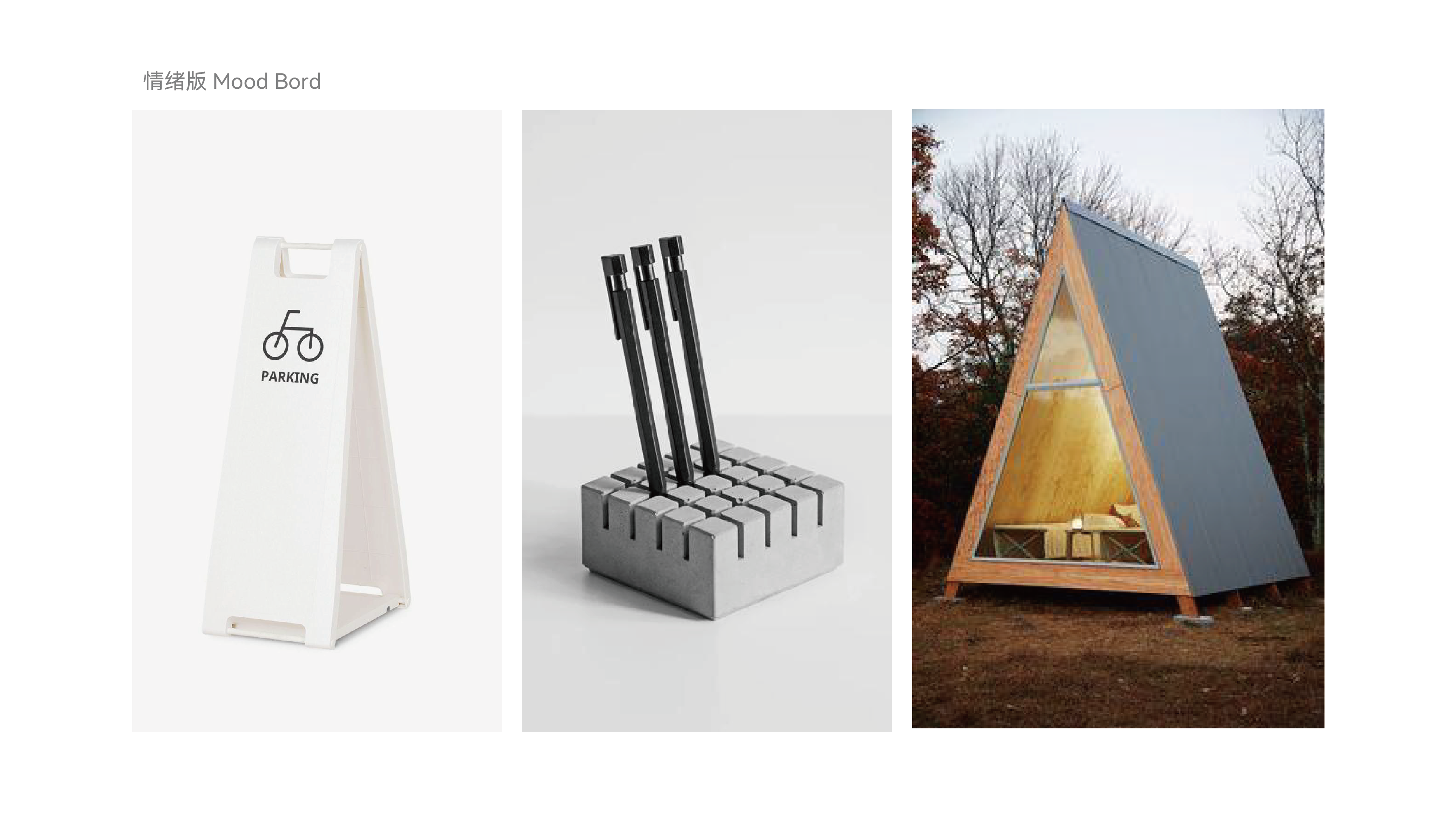 industrial design，