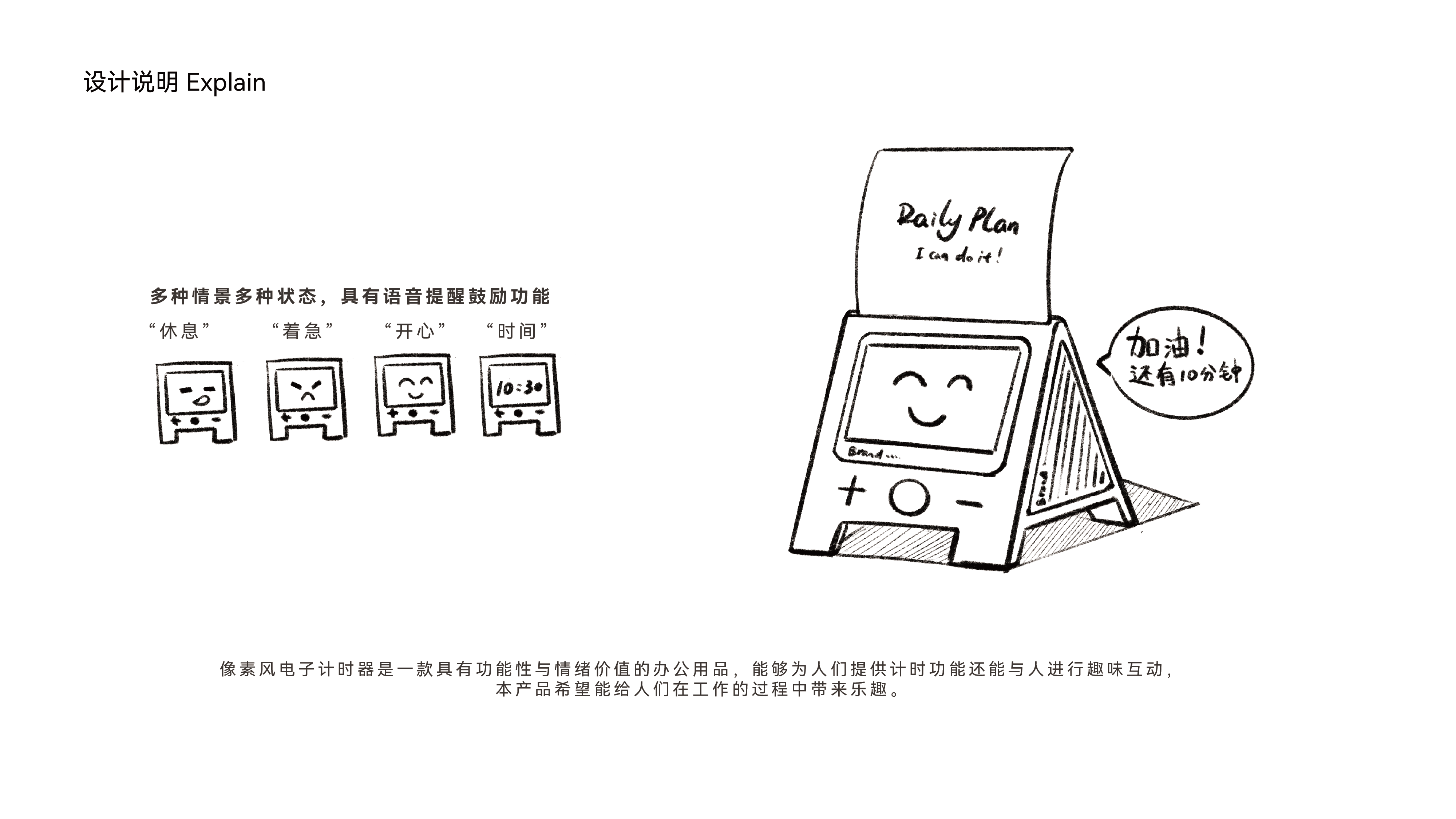 industrial design，