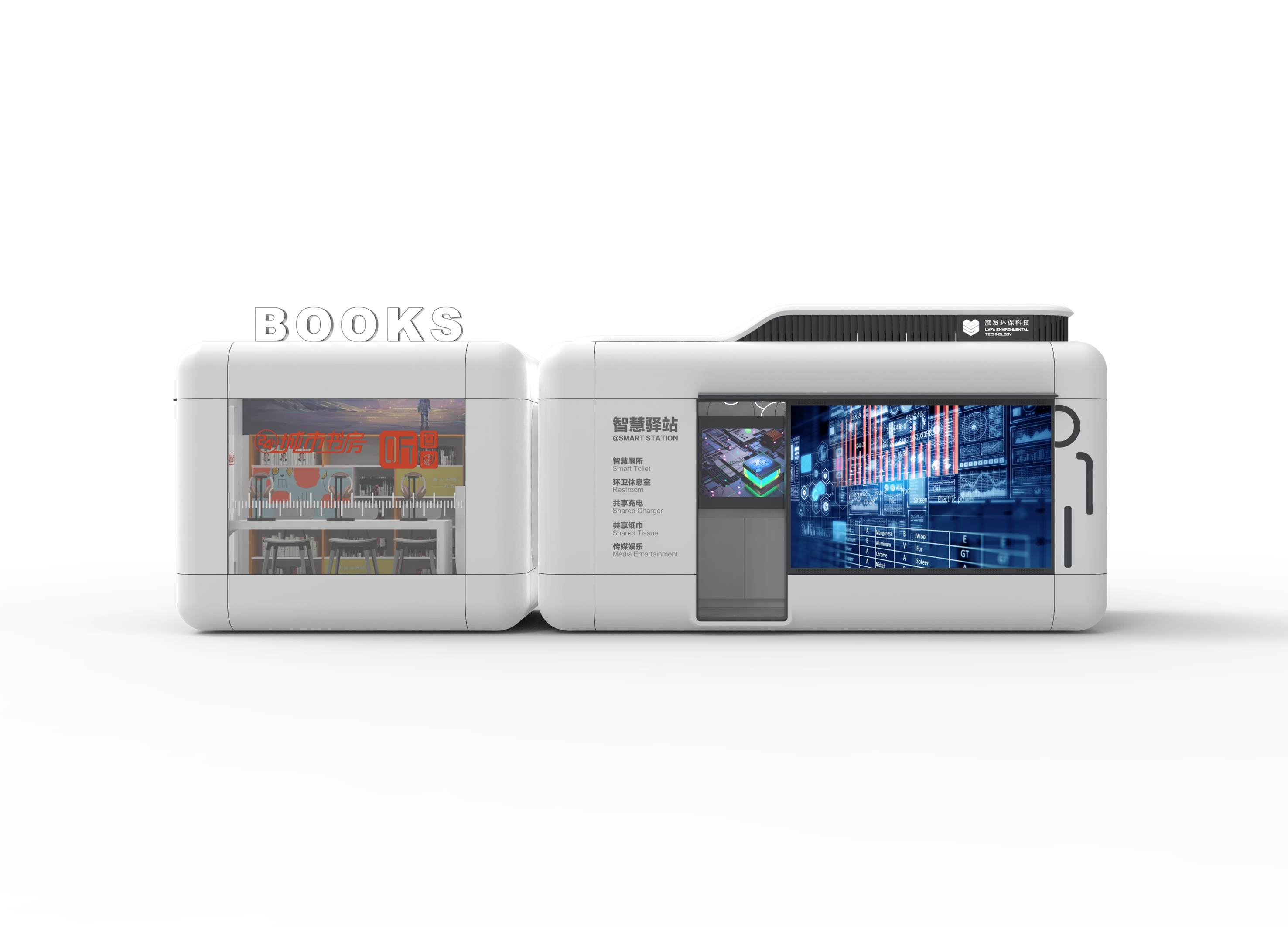 Golden Reed Industrial Design Award，Excellent Product Design Award，Public facilities，Product Group，