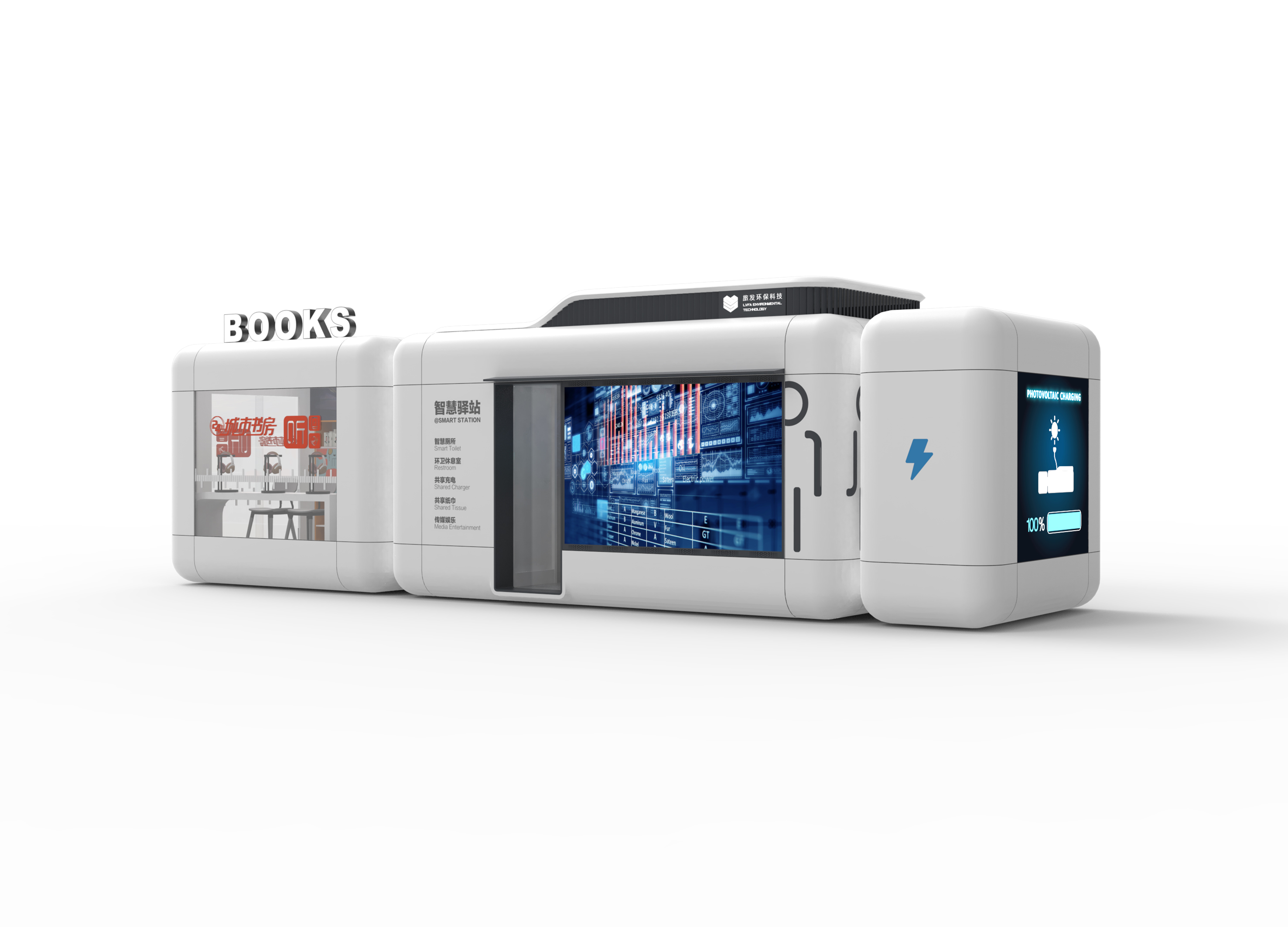 Golden Reed Industrial Design Award，Excellent Product Design Award，Public facilities，Product Group，