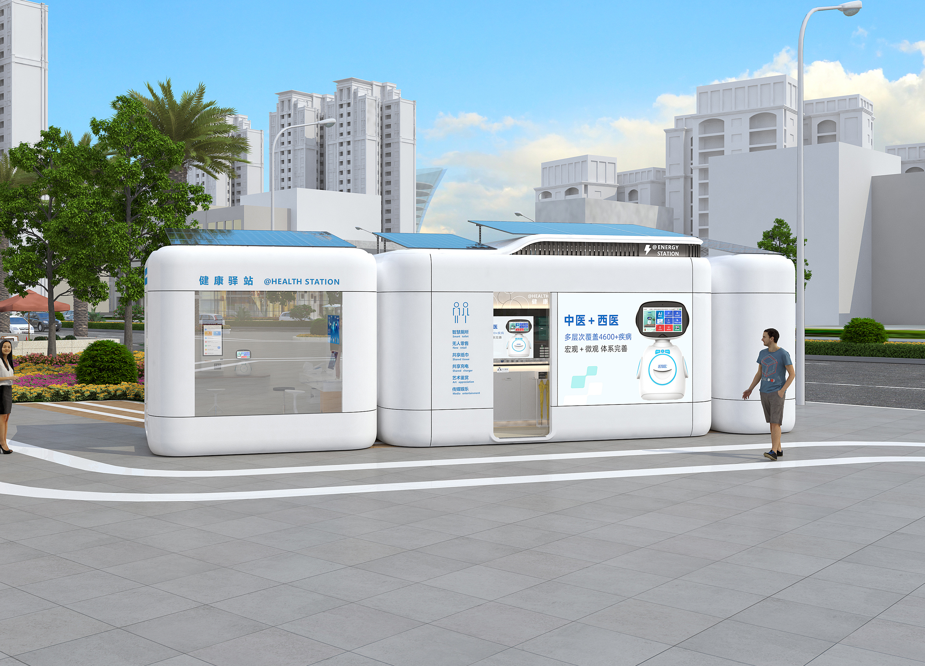 Golden Reed Industrial Design Award，Excellent Product Design Award，Public facilities，Product Group，