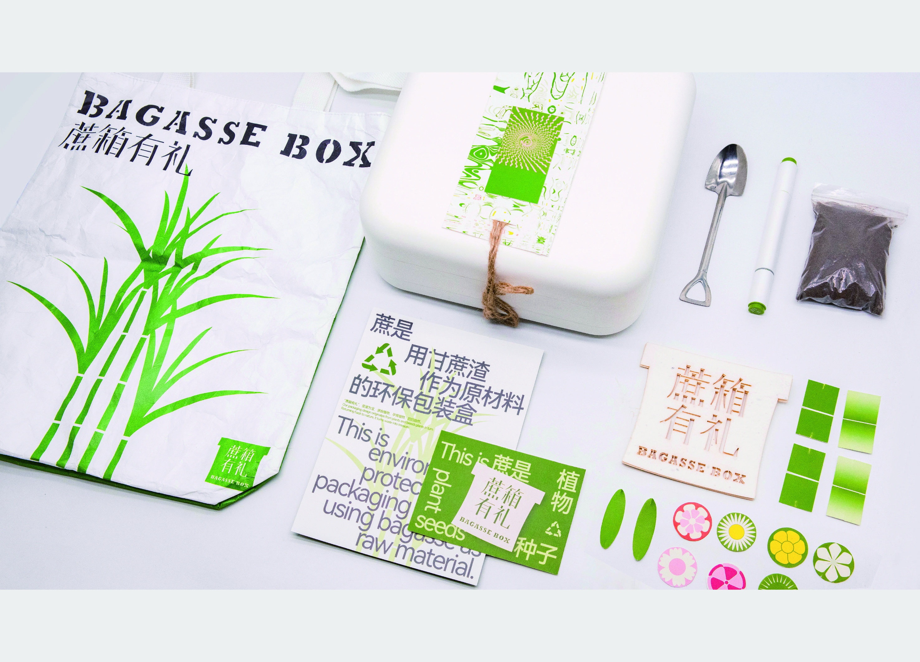 Golden Reed Industrial Design Award，Nomination Award，Communication Design Class，Product Group，