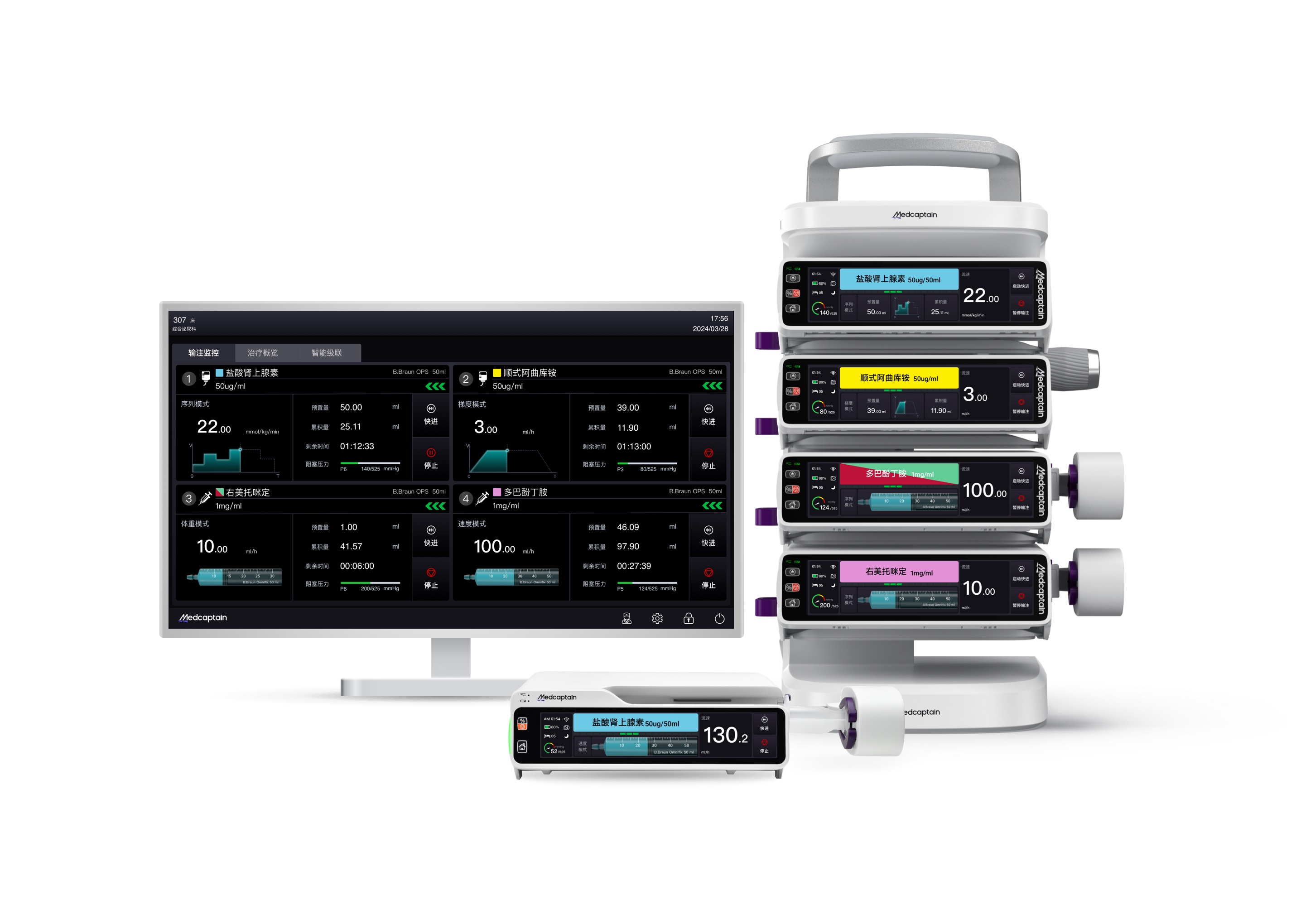 Golden Reed Industrial Design Award，Nomination Award，Digital Information Class，Product Group，