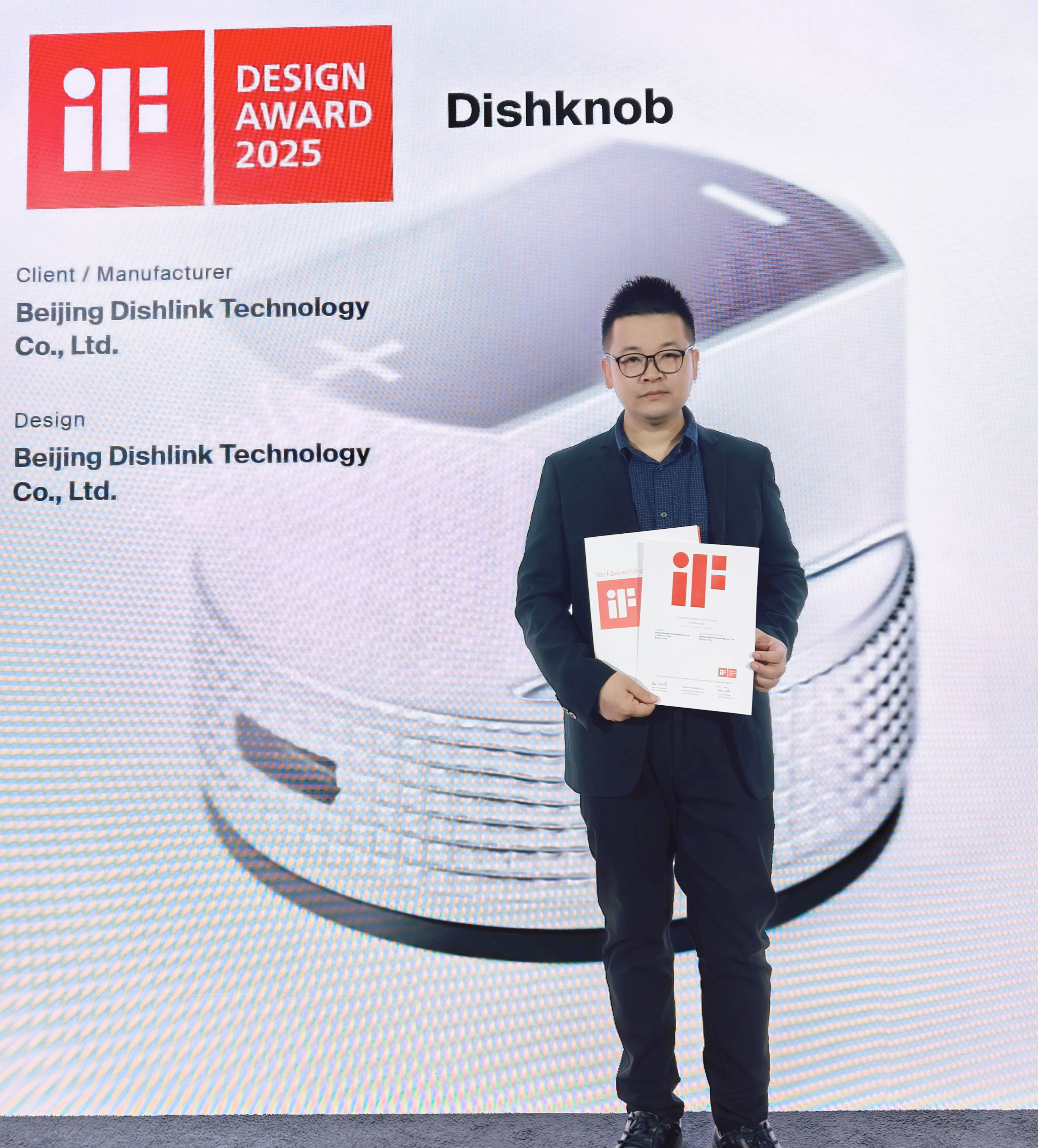 If design award，