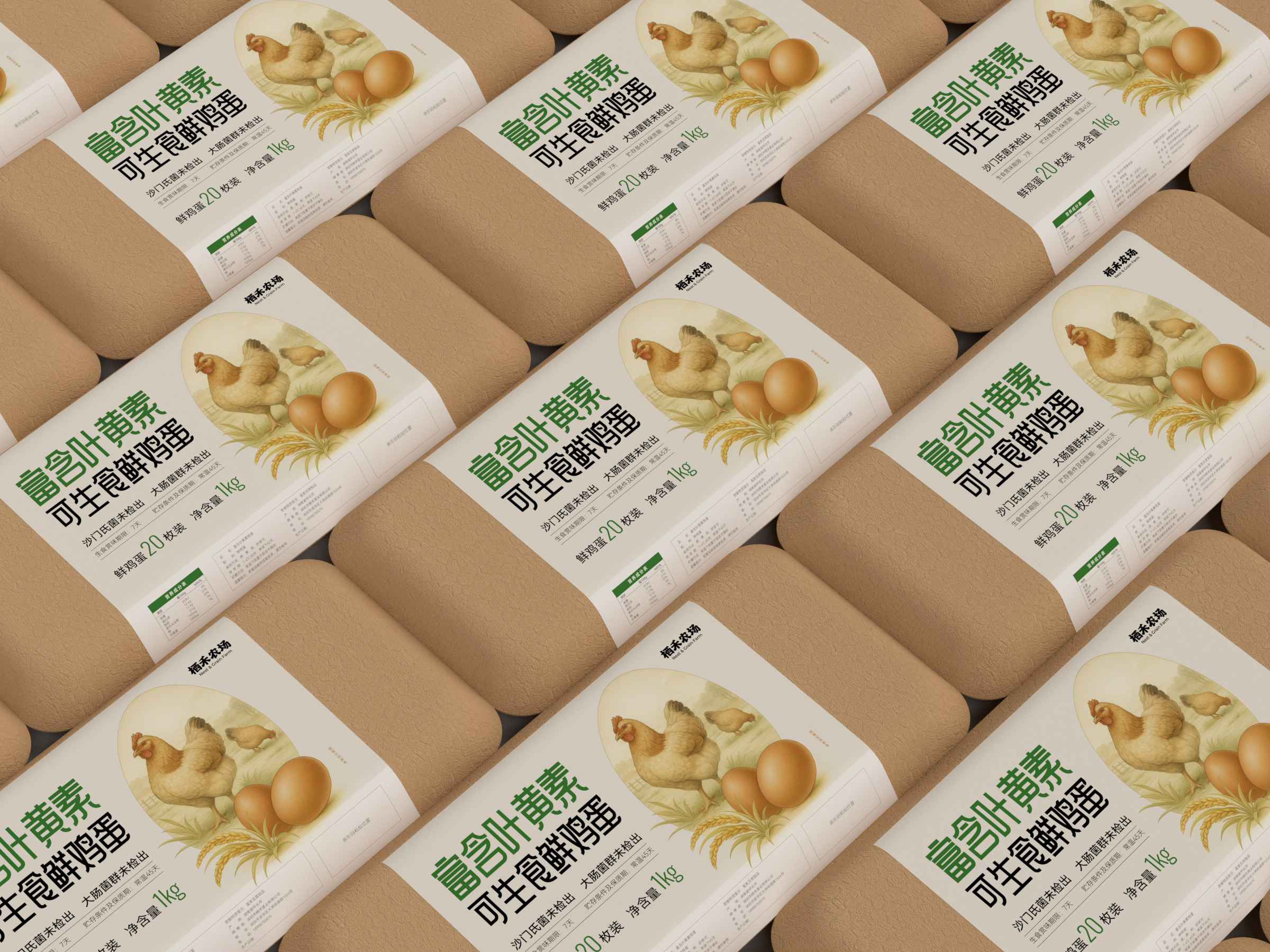 packing design，Egg packaging，agricultural product packaging，Food packaging，Illustration packaging，