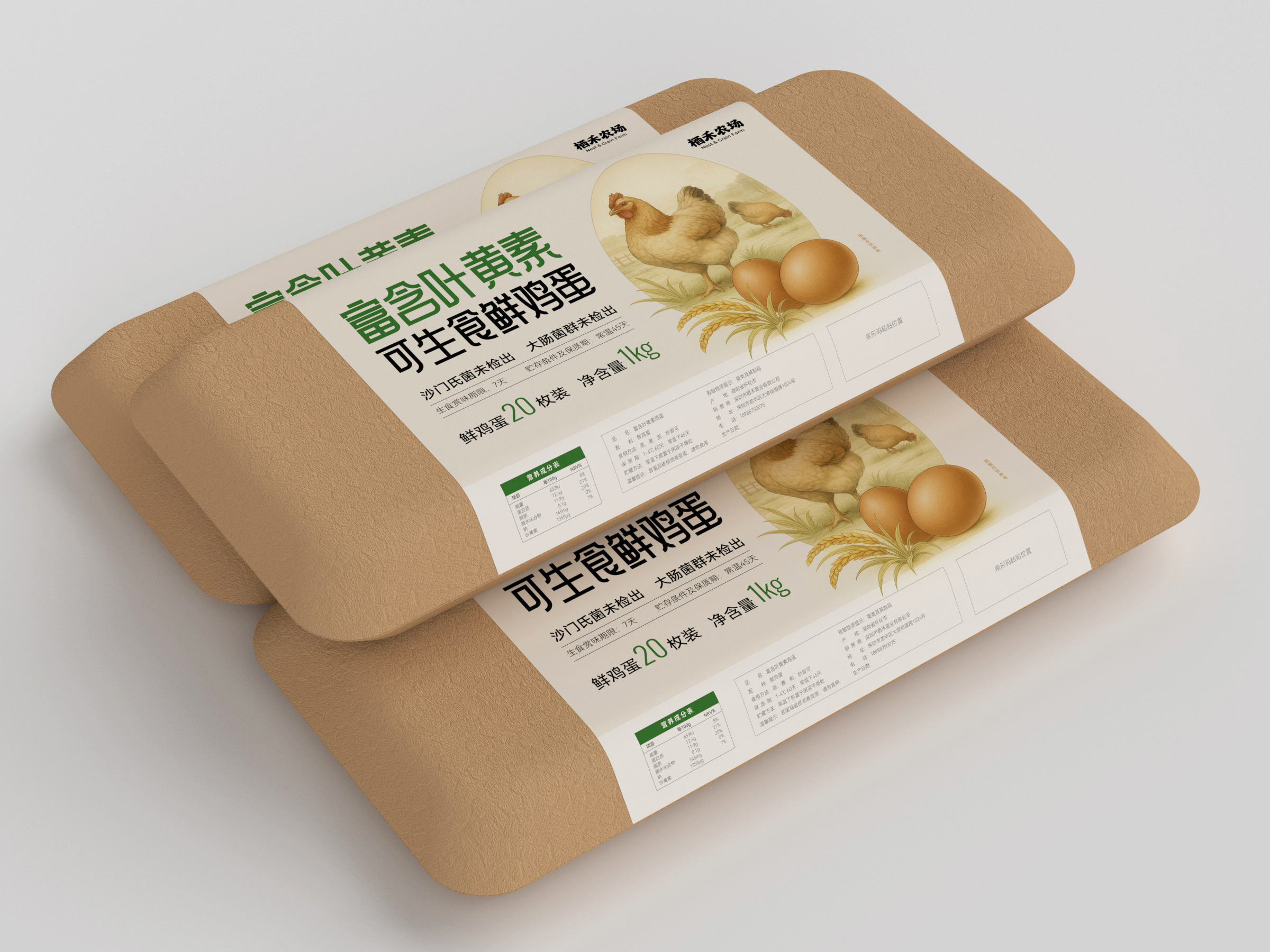 packing design，Egg packaging，agricultural product packaging，Food packaging，Illustration packaging，