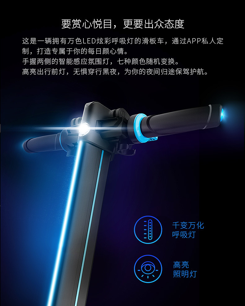 滑板车，工业设计，id，交通工具，IF design award，