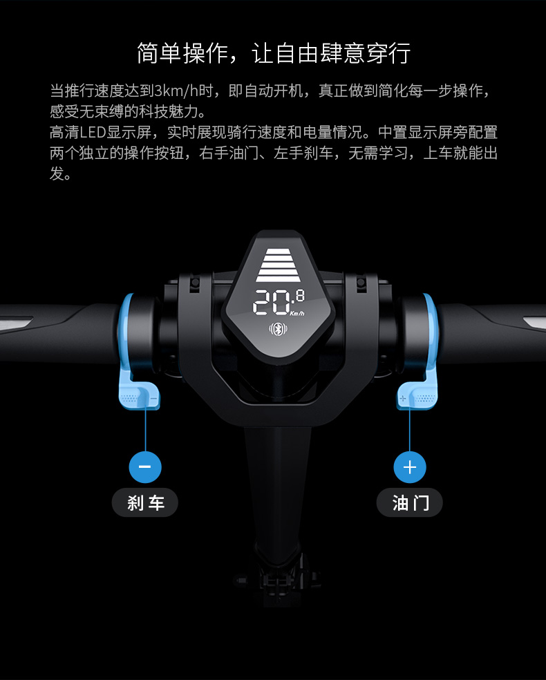 Scooter，industrial design，id，vehicle，IF design award，