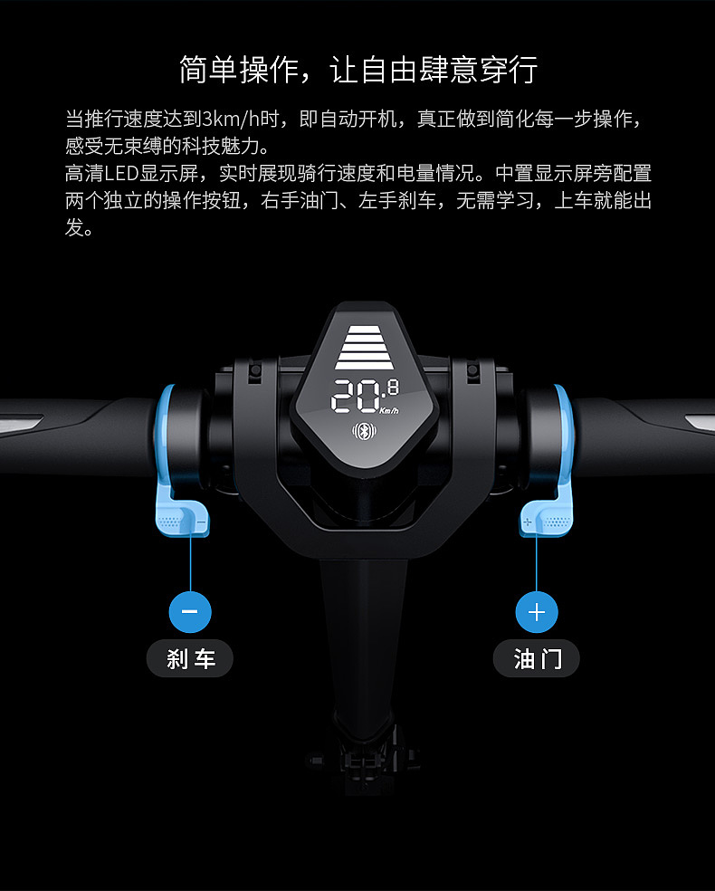 Scooter，industrial design，id，vehicle，IF design award，